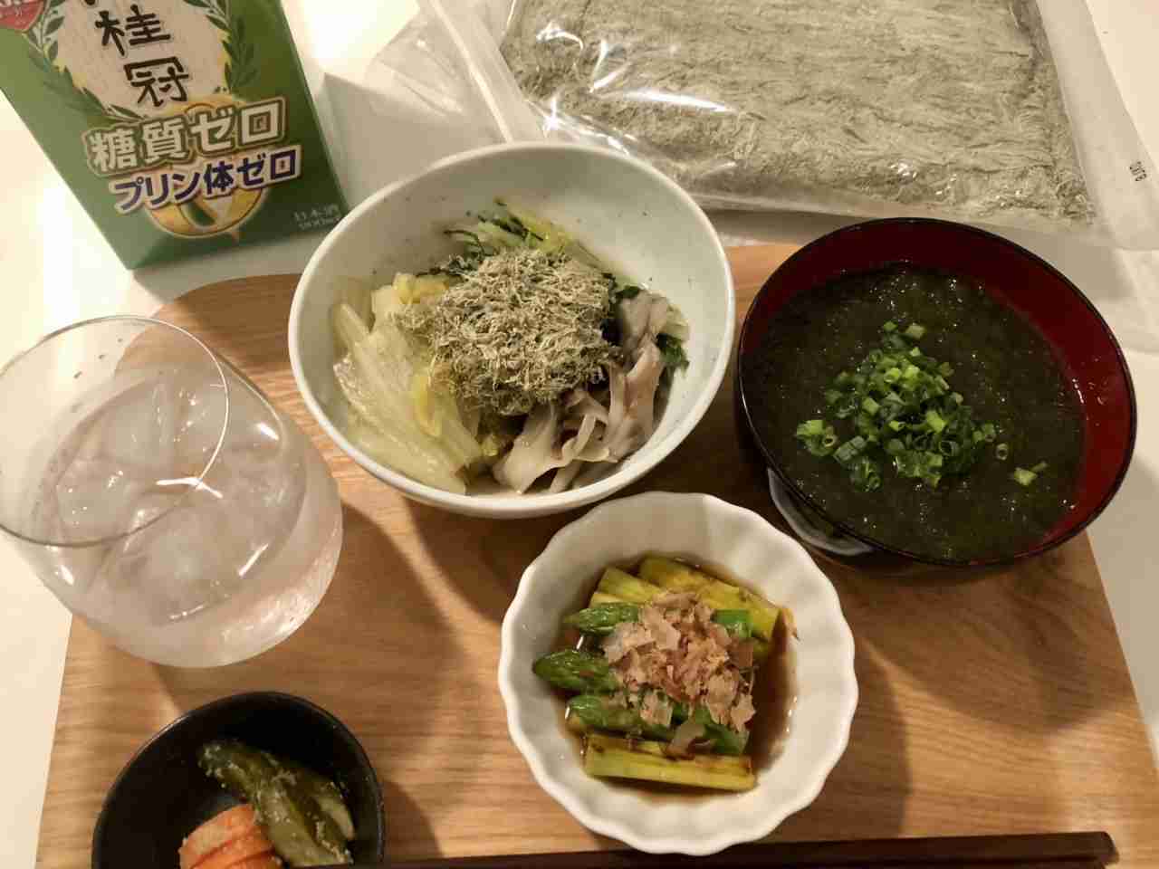 ぼっちcafé / まったりトーク【13号店】