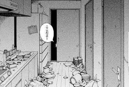 【青野くんに触りたいから死にたい】を語るスレ