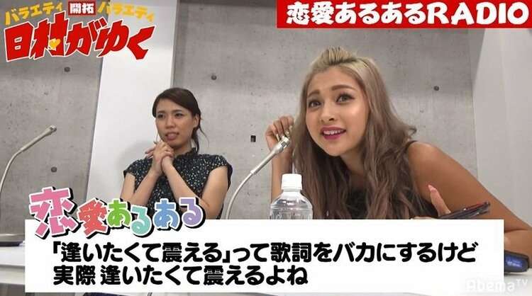 フラれた理由【ツライ】