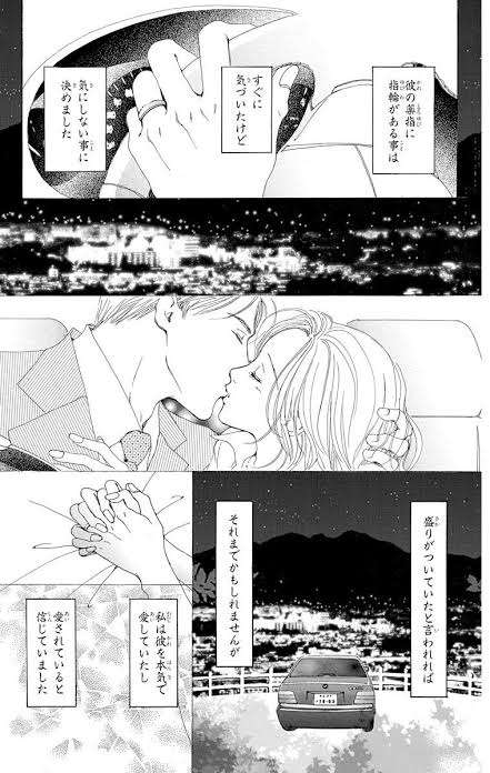 【NANA】奈々とナナどっちが好き？