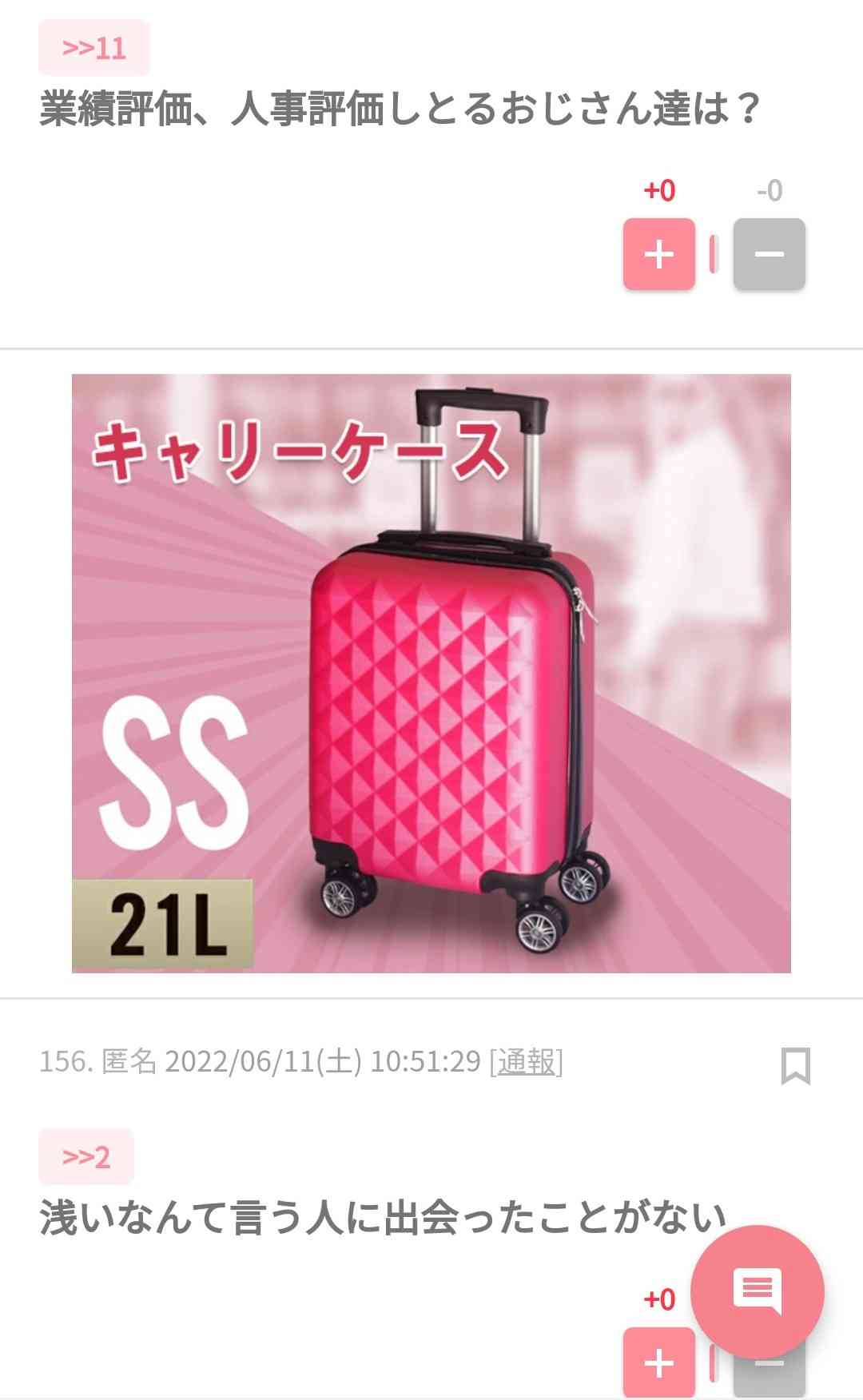 ジャニーズ中堅のライブが