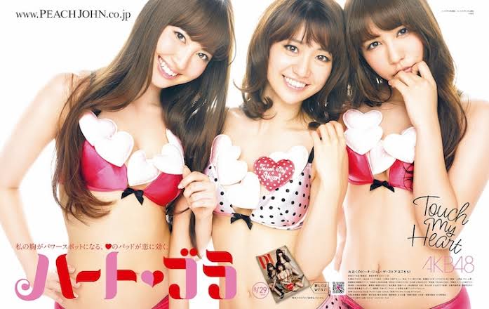 谷間に注目集まる、セクシーなランジェリー姿披露！ AKB48柏木由紀、村山彩希、下尾みうが『RAVIJOUR』新公式アンバサダーに就任