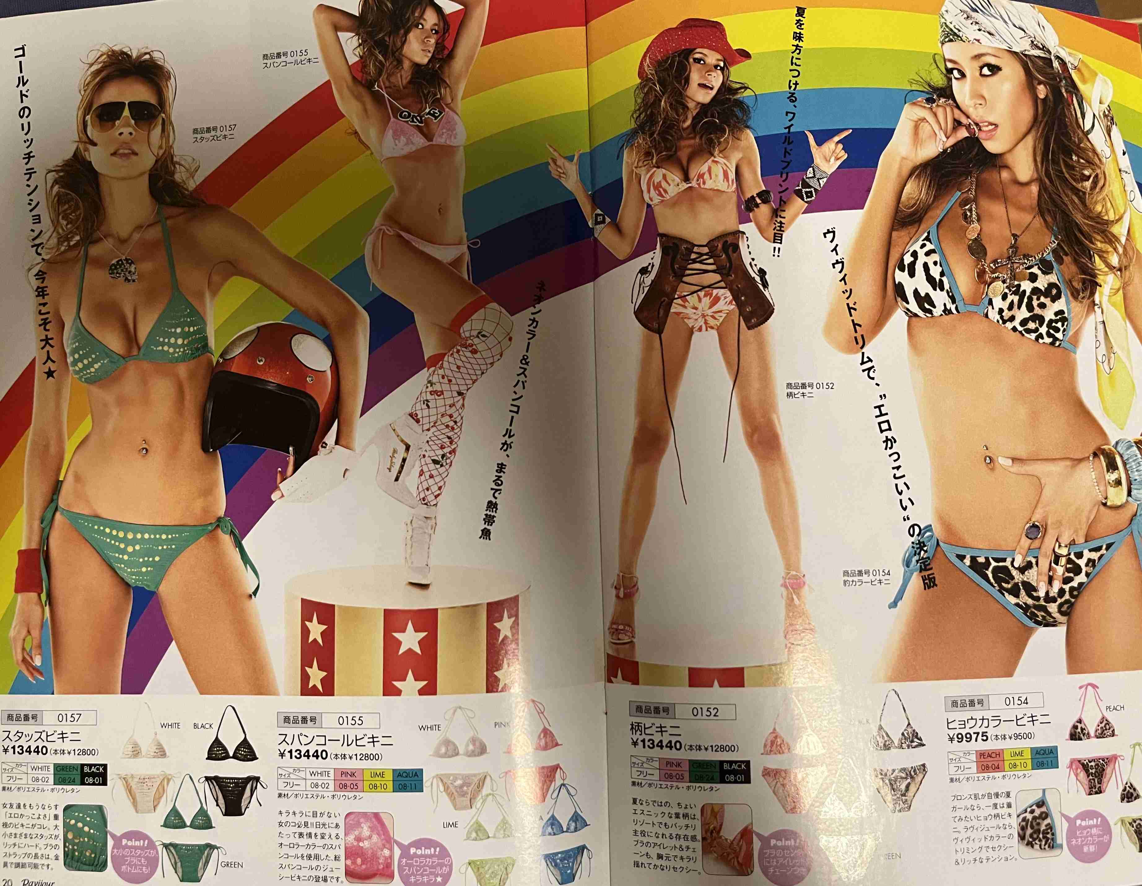 谷間に注目集まる、セクシーなランジェリー姿披露！ AKB48柏木由紀、村山彩希、下尾みうが『RAVIJOUR』新公式アンバサダーに就任