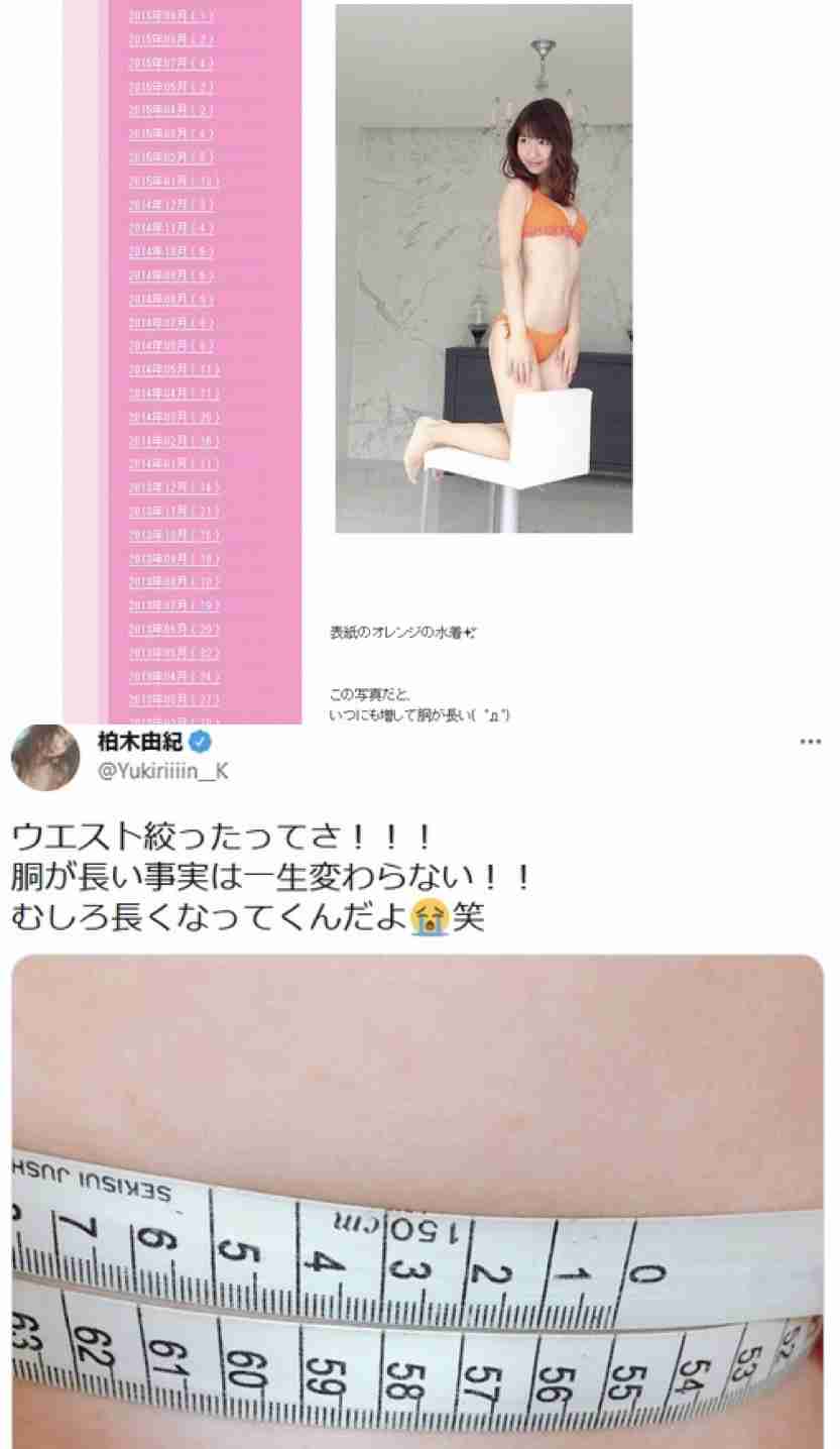 谷間に注目集まる、セクシーなランジェリー姿披露！ AKB48柏木由紀、村山彩希、下尾みうが『RAVIJOUR』新公式アンバサダーに就任