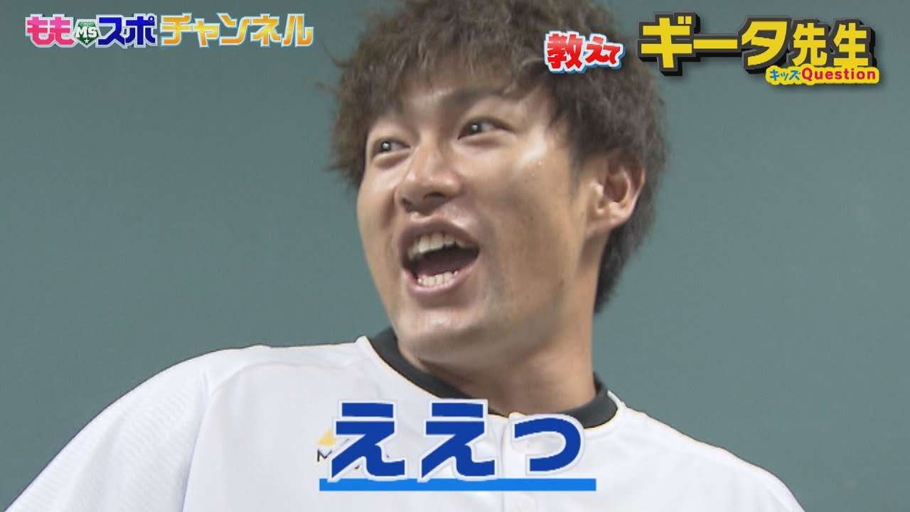 秋山翔吾が広島入り決断、3年総額5億円規模 新たな環境求めセを選択「応援して頂ける選手に」