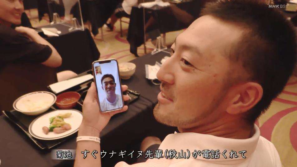 秋山翔吾が広島入り決断、3年総額5億円規模 新たな環境求めセを選択「応援して頂ける選手に」