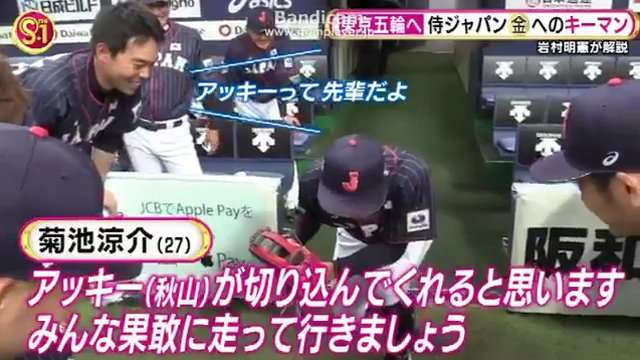秋山翔吾が広島入り決断、3年総額5億円規模 新たな環境求めセを選択「応援して頂ける選手に」