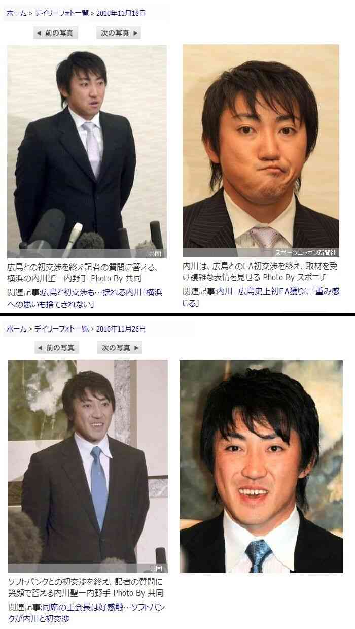 秋山翔吾が広島入り決断、3年総額5億円規模 新たな環境求めセを選択「応援して頂ける選手に」