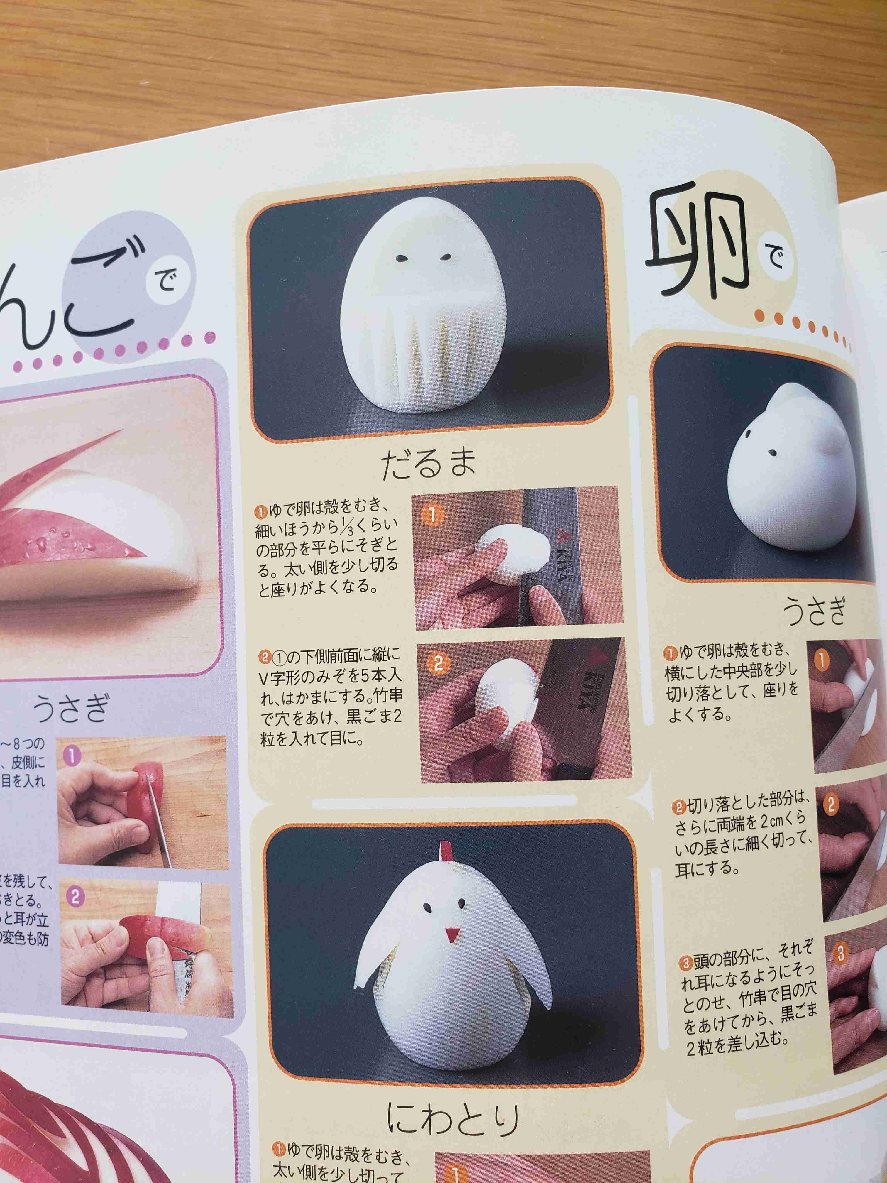 🍳昭和の料理画像🍲