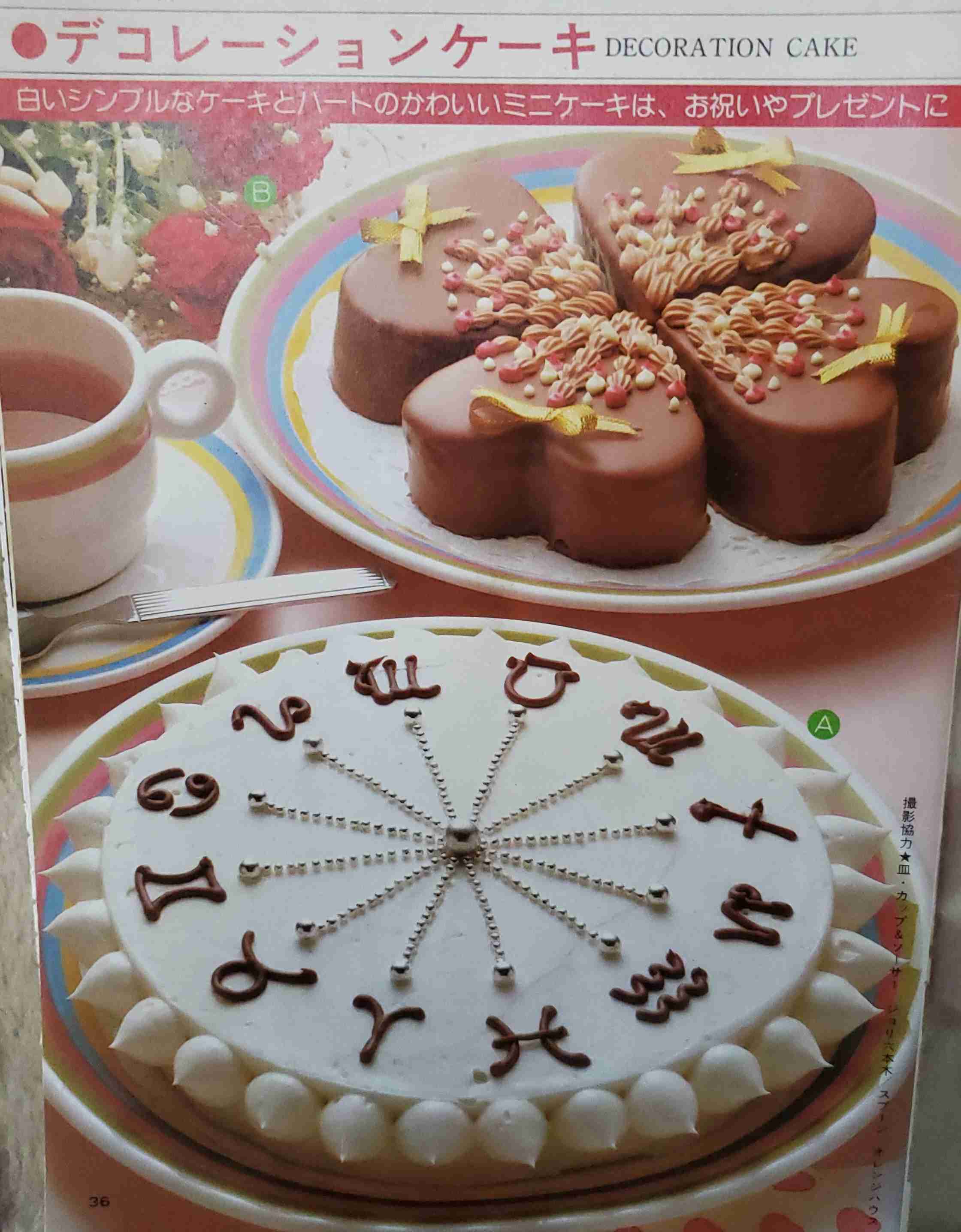 🍳昭和の料理画像🍲