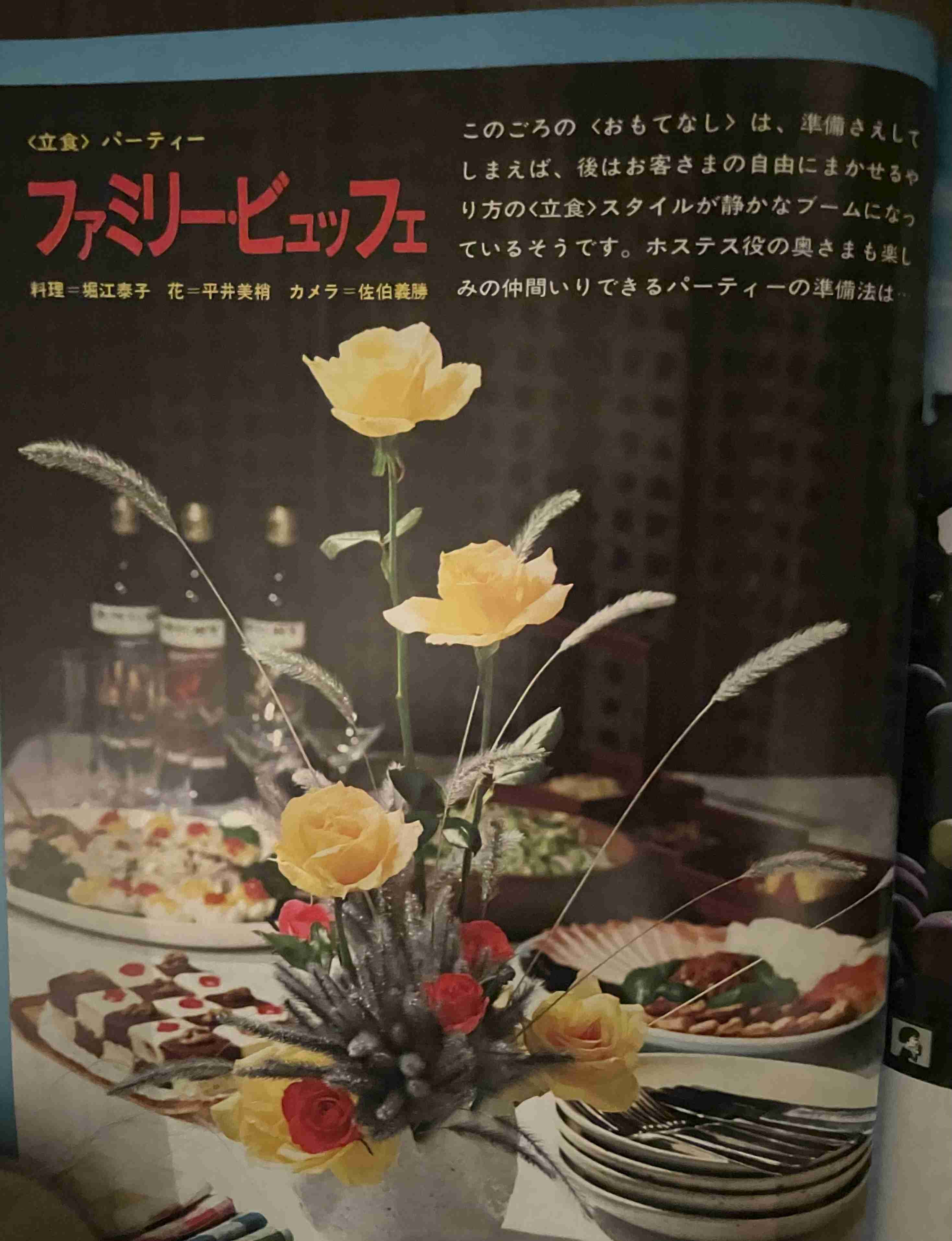 🍳昭和の料理画像🍲