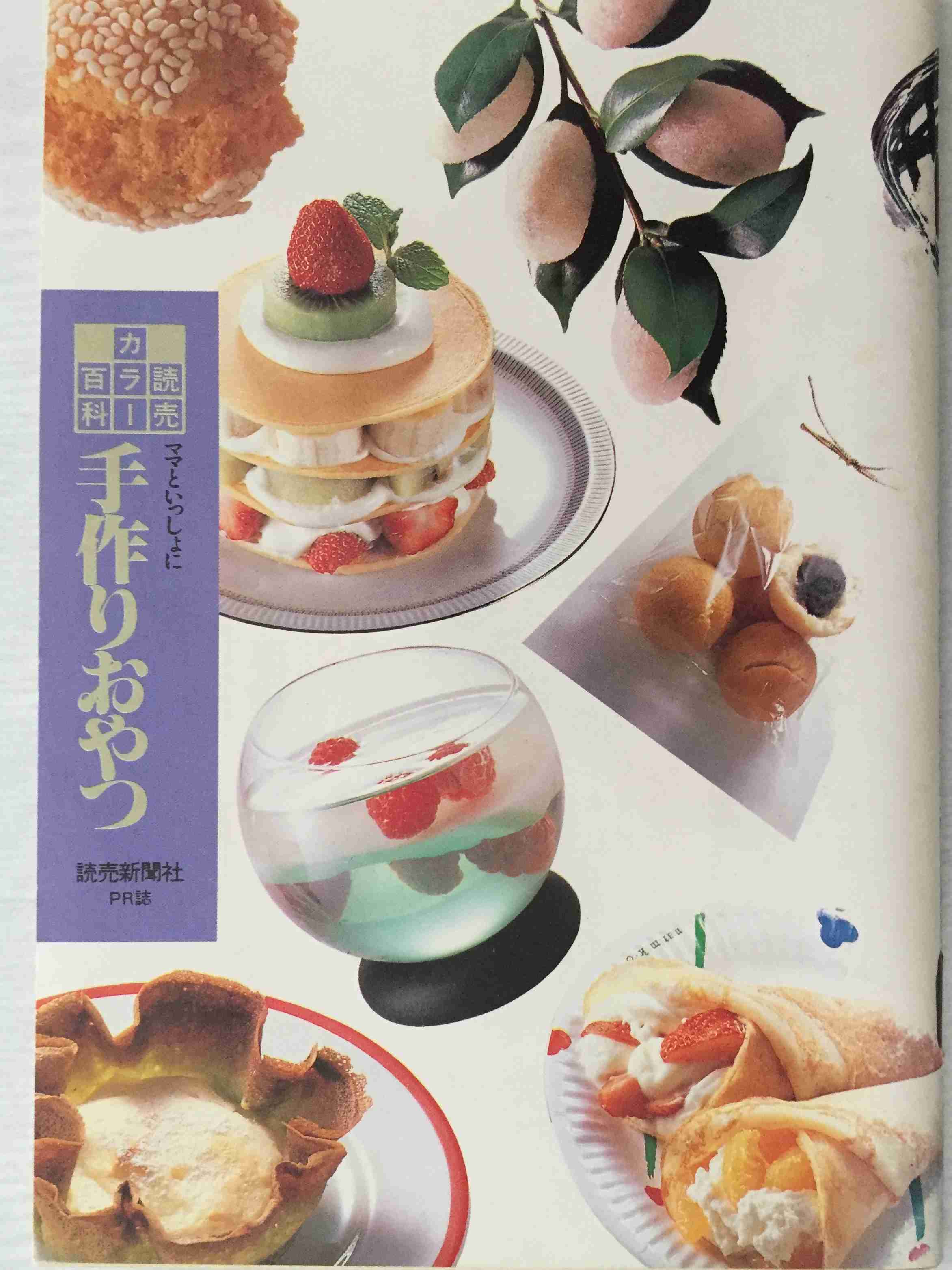 🍳昭和の料理画像🍲