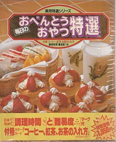 🍳昭和の料理画像🍲