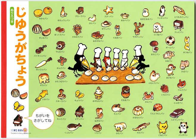 🍳昭和の料理画像🍲