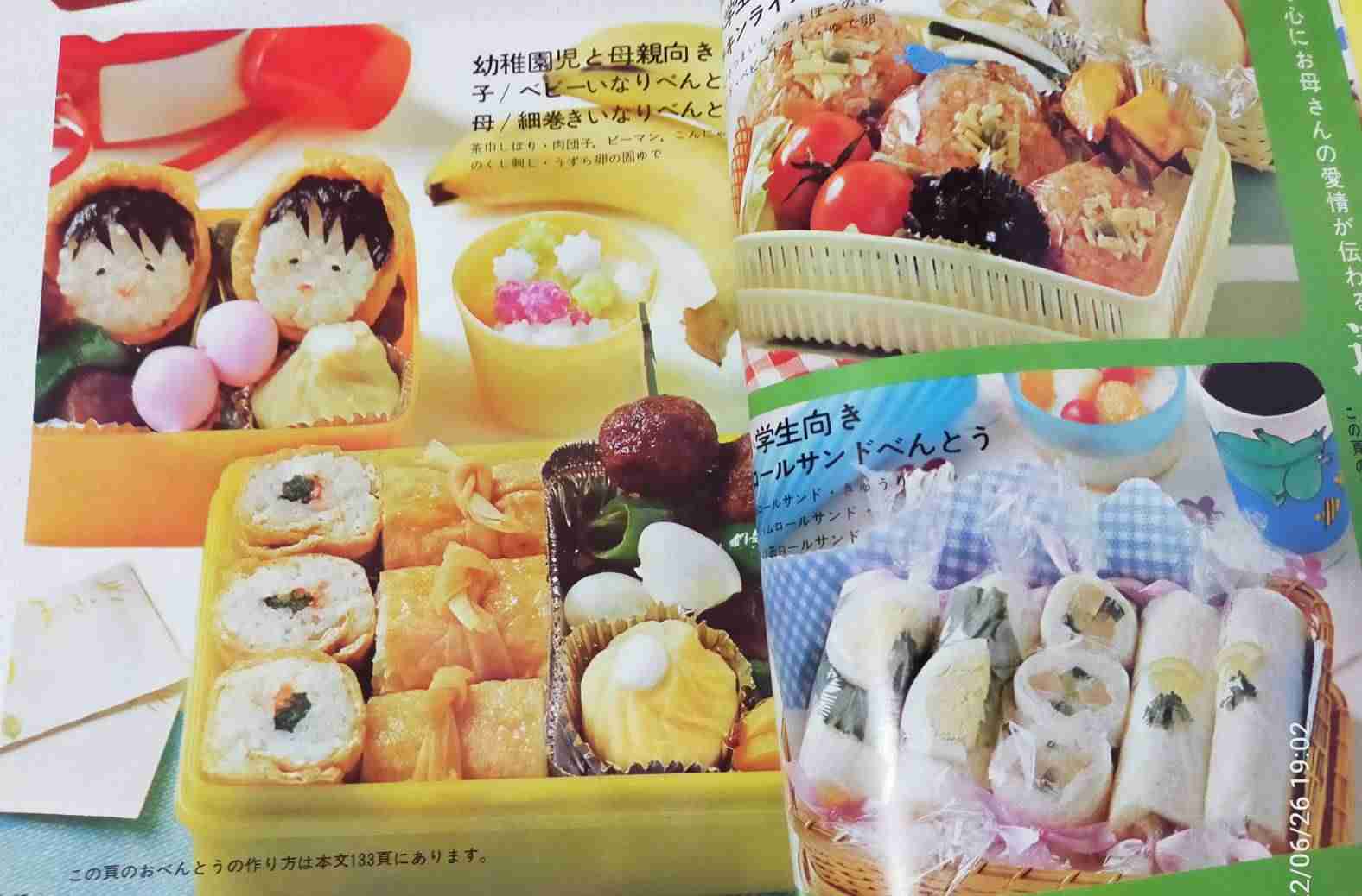 🍳昭和の料理画像🍲