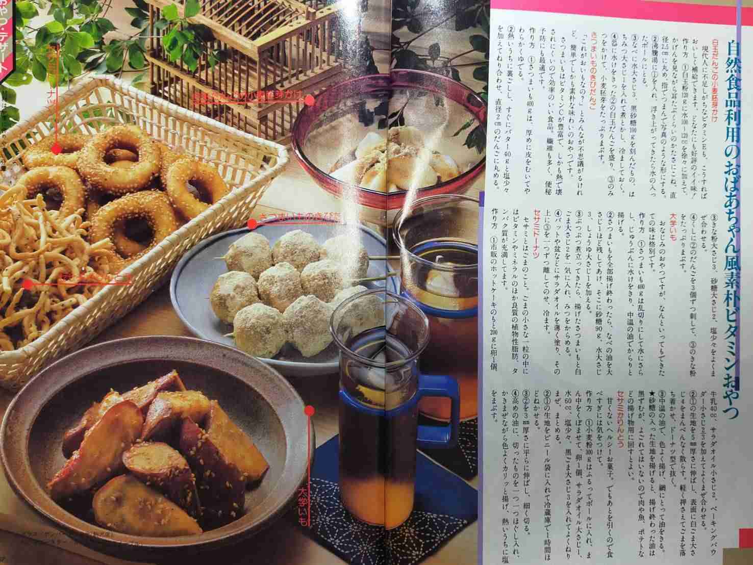 🍳昭和の料理画像🍲