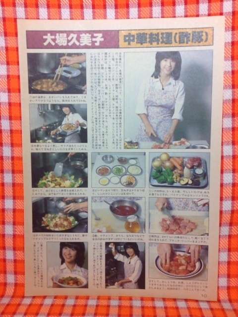 🍳昭和の料理画像🍲