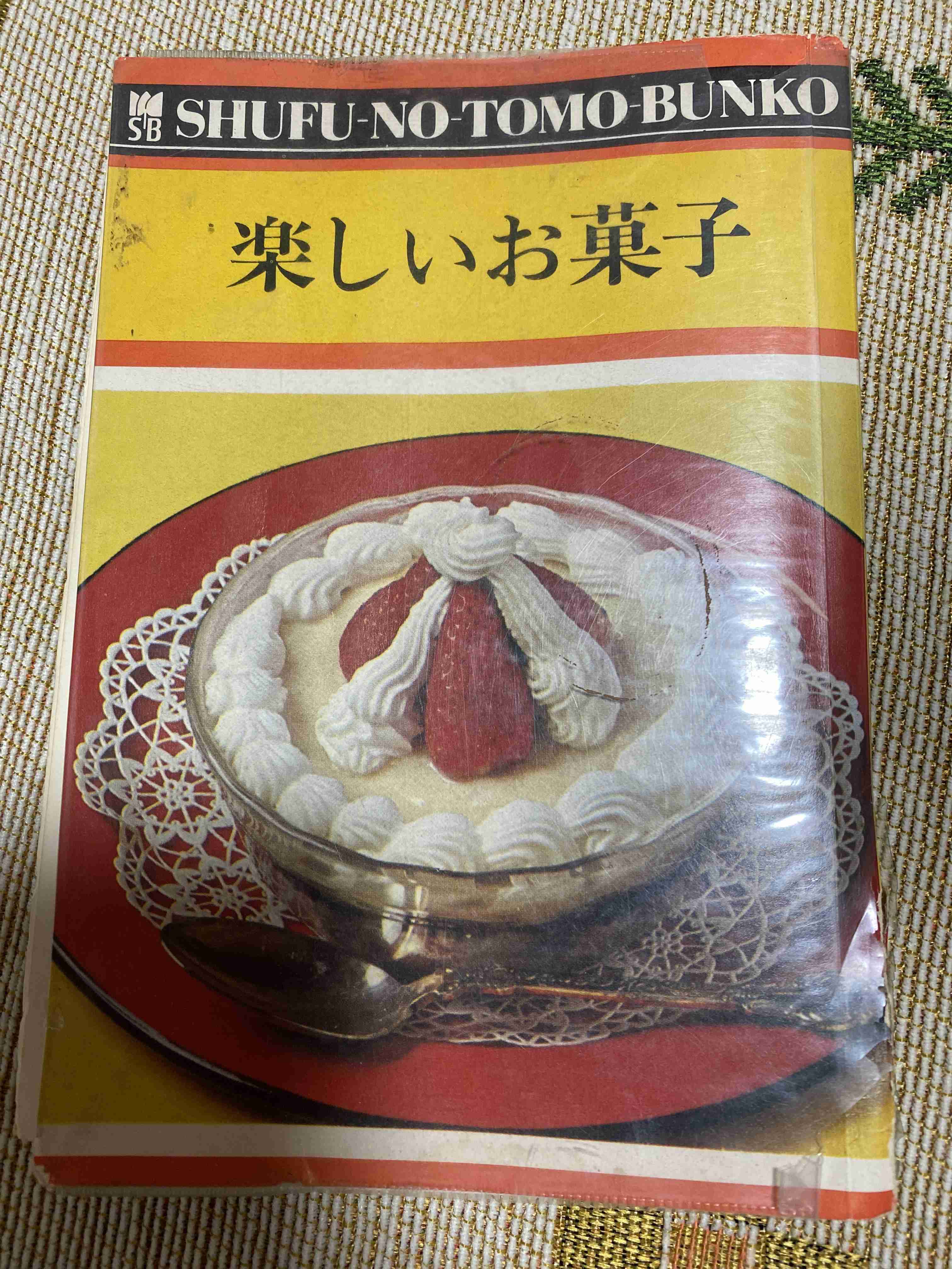 🍳昭和の料理画像🍲