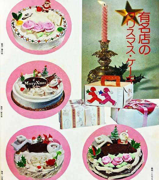 🍳昭和の料理画像🍲