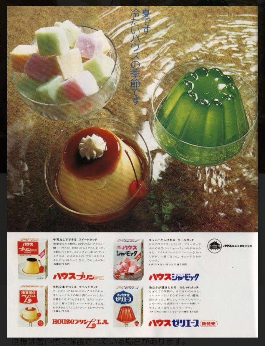 🍳昭和の料理画像🍲