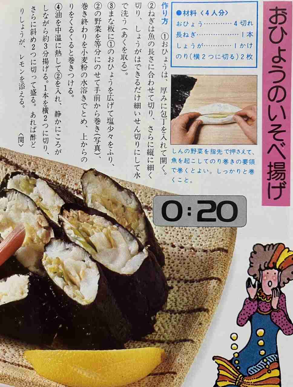 🍳昭和の料理画像🍲