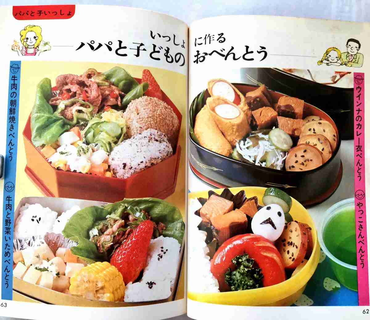 🍳昭和の料理画像🍲