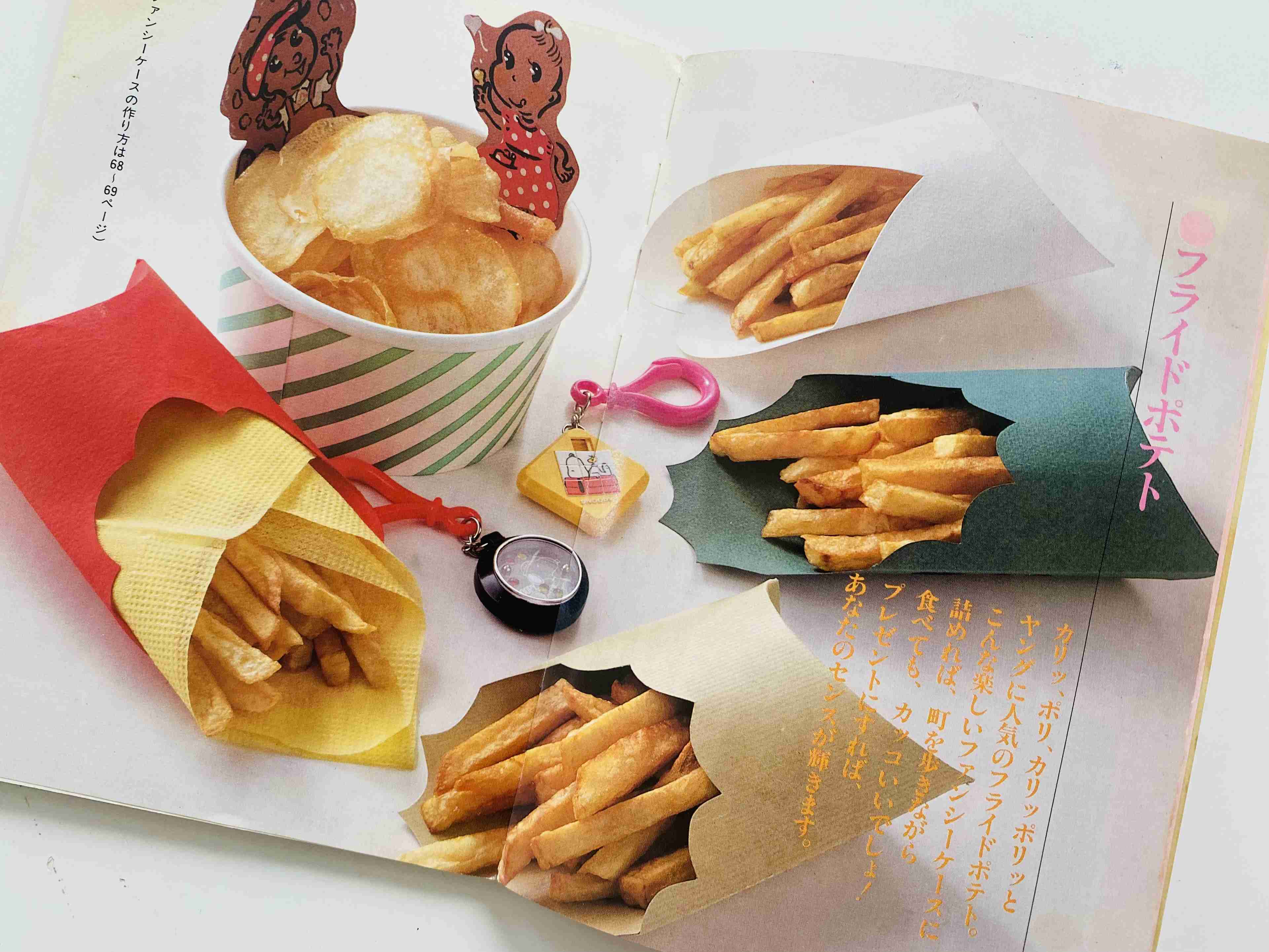 🍳昭和の料理画像🍲