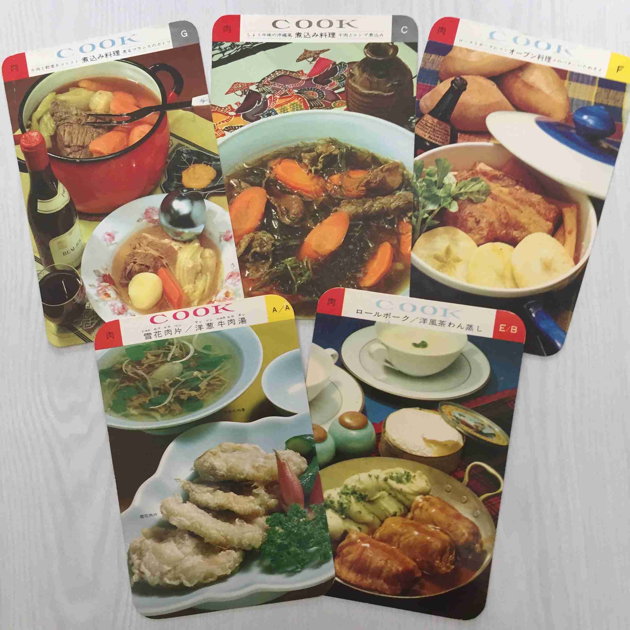 🍳昭和の料理画像🍲