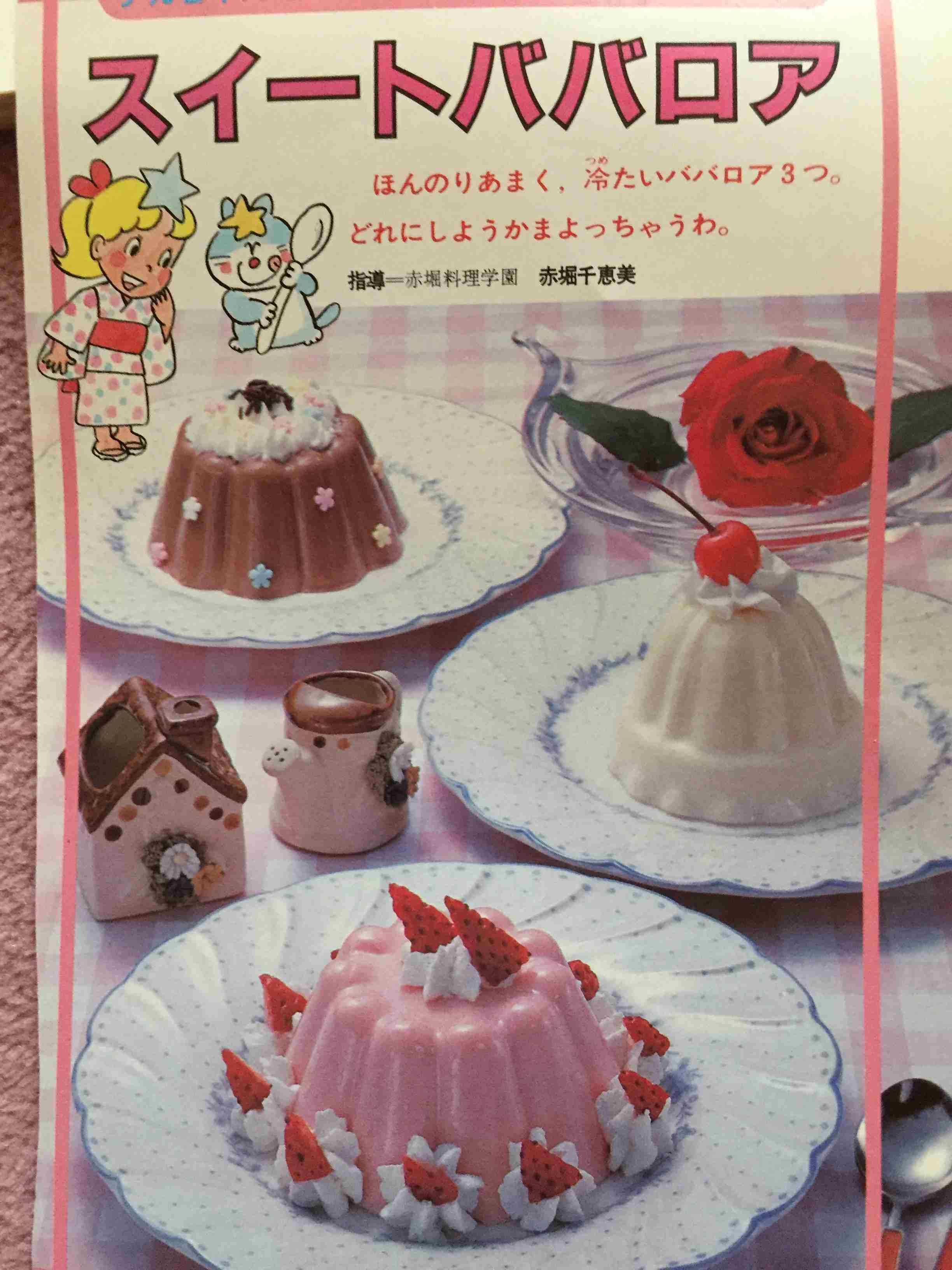 🍳昭和の料理画像🍲