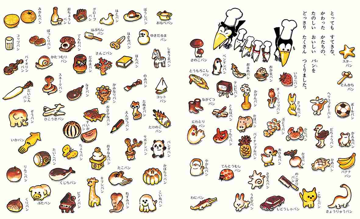 🍳昭和の料理画像🍲