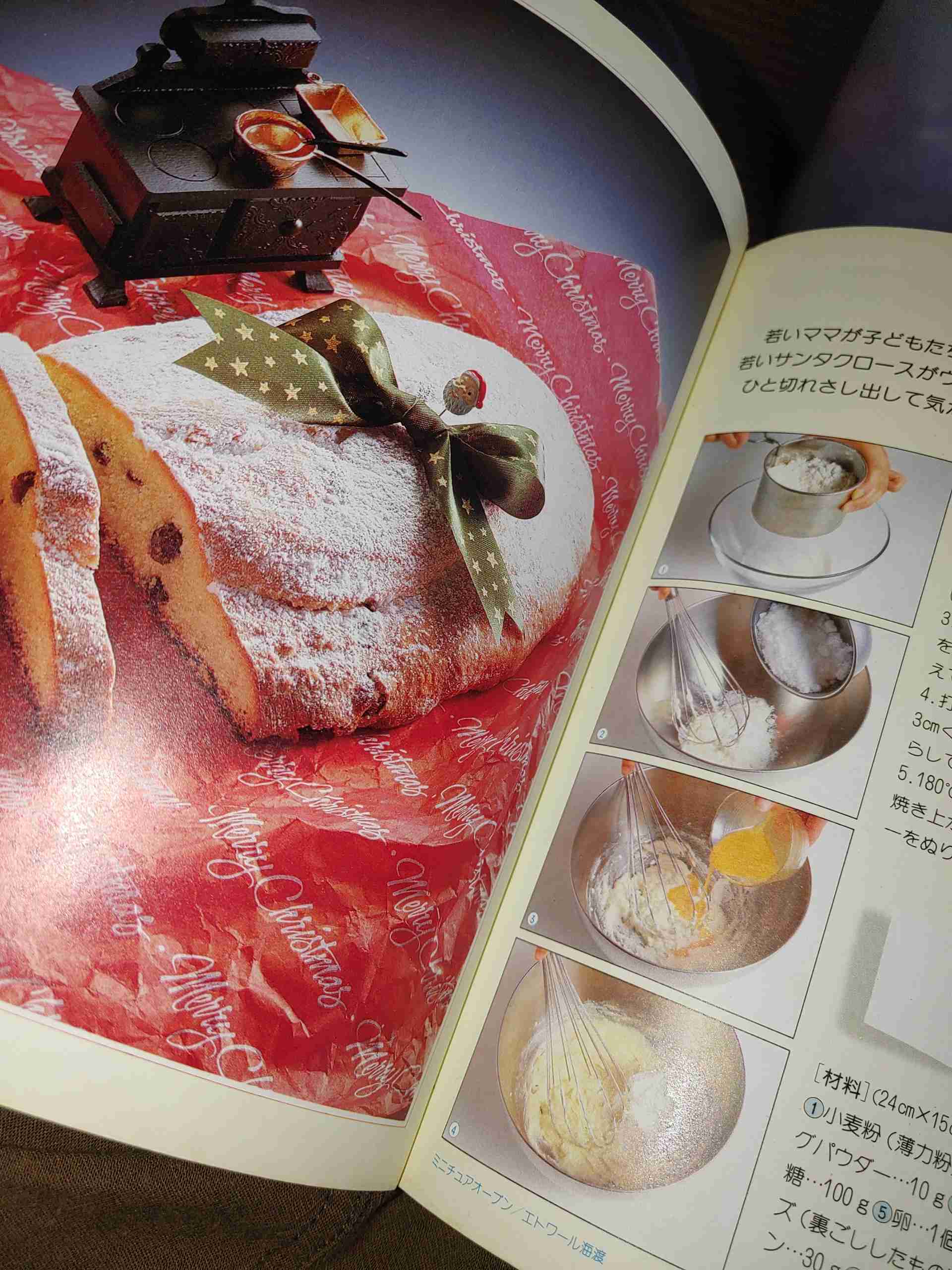 🍳昭和の料理画像🍲