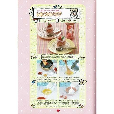 🍳昭和の料理画像🍲