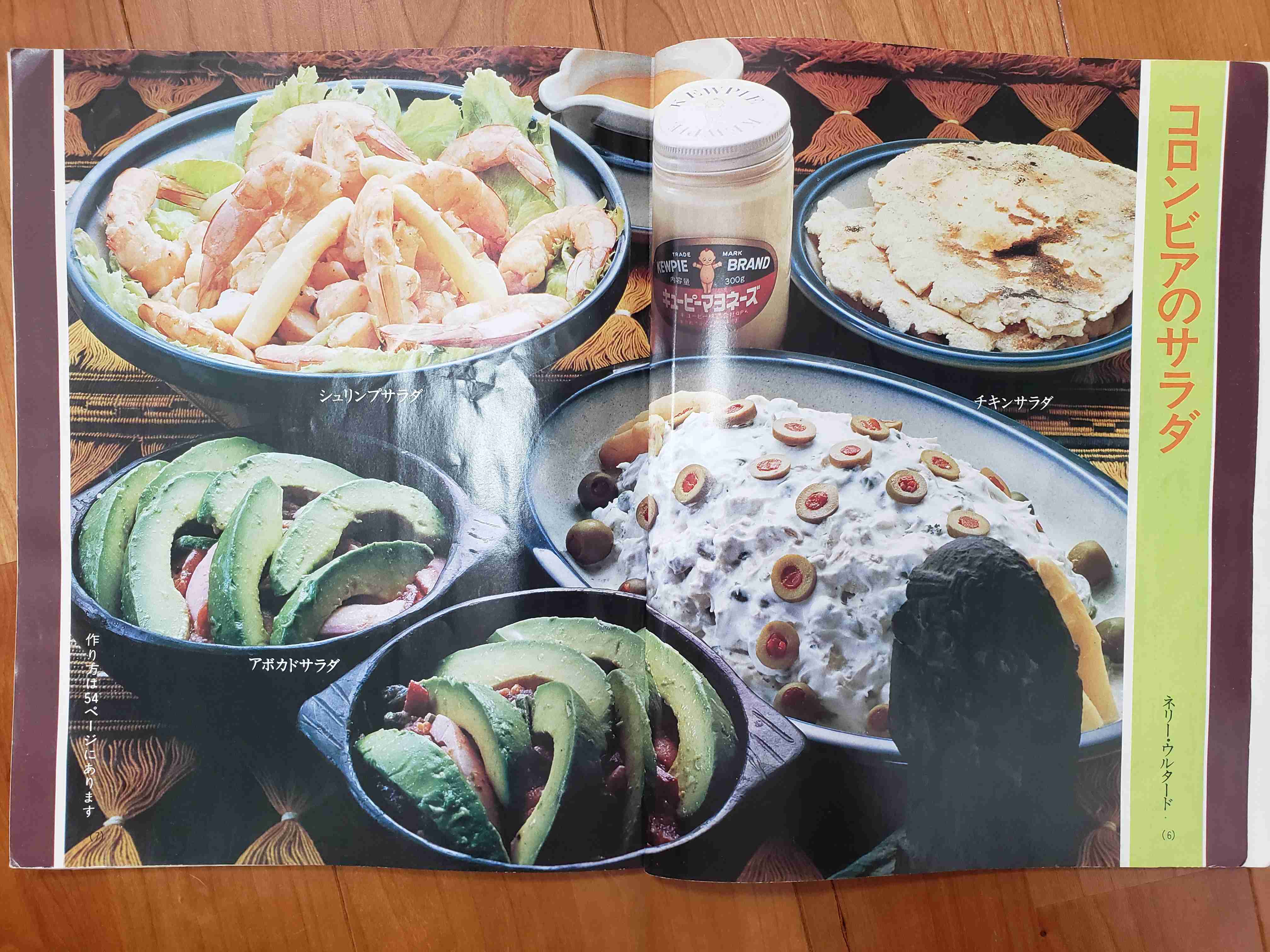 🍳昭和の料理画像🍲