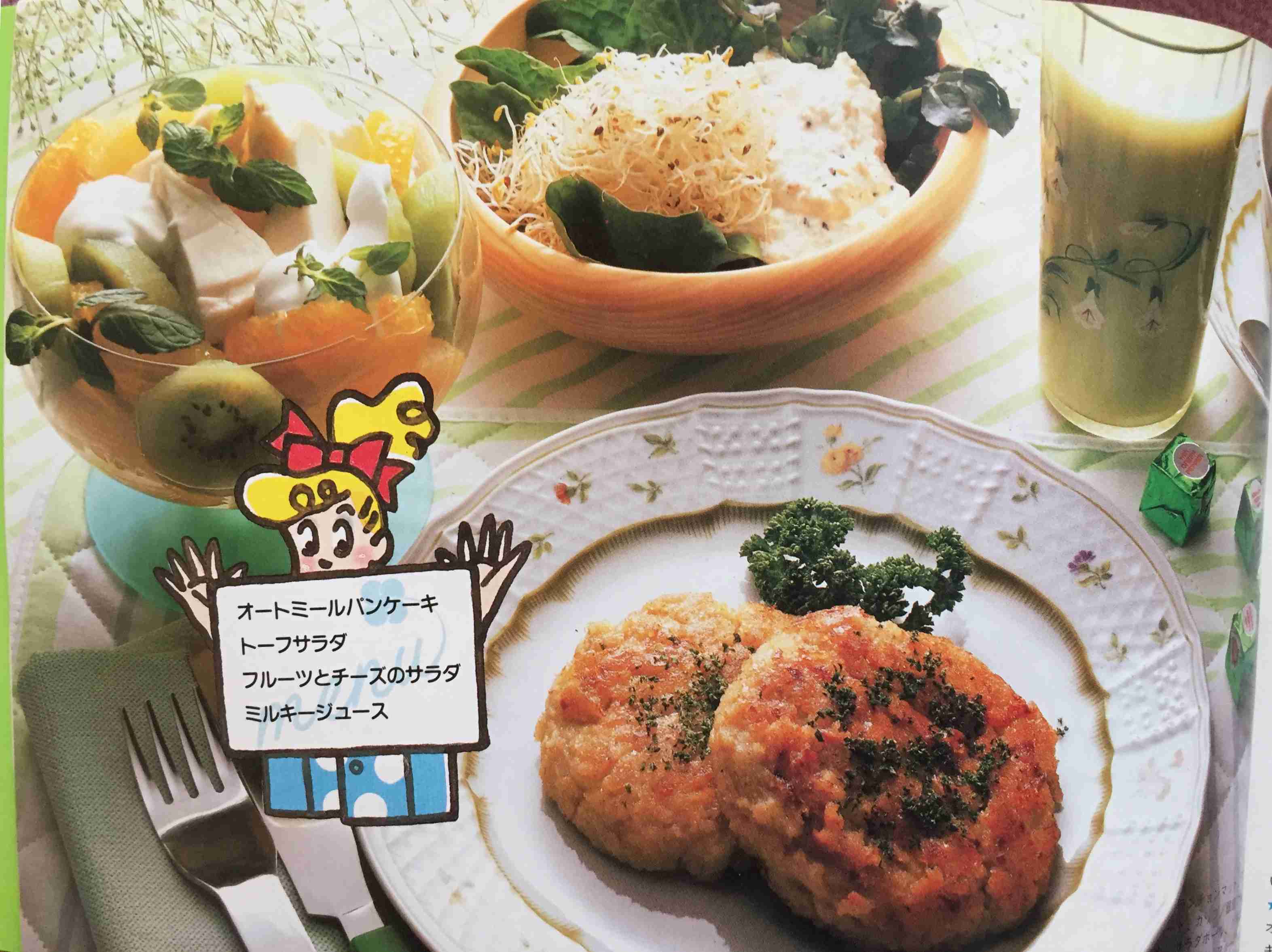 🍳昭和の料理画像🍲