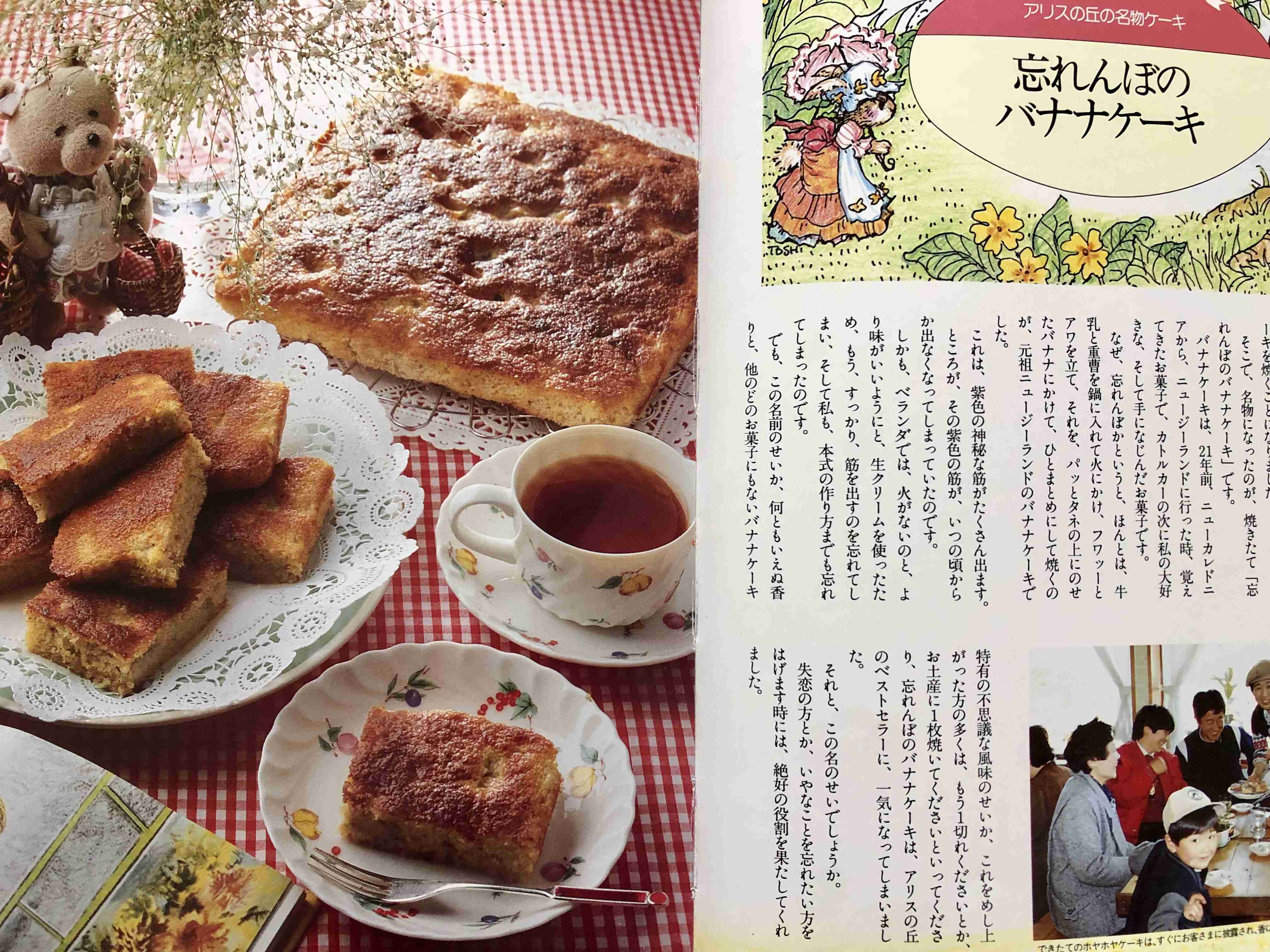 🍳昭和の料理画像🍲