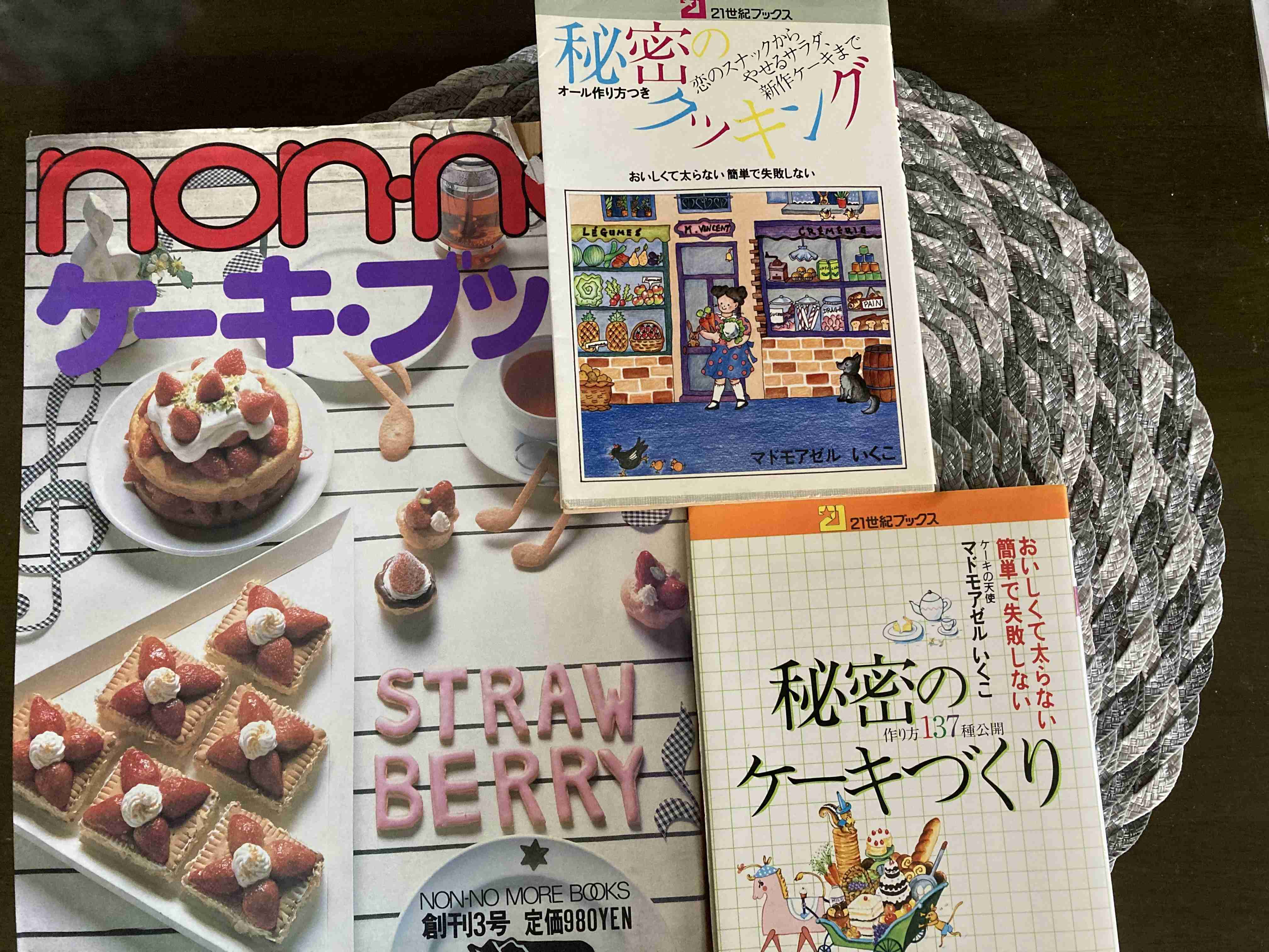 🍳昭和の料理画像🍲