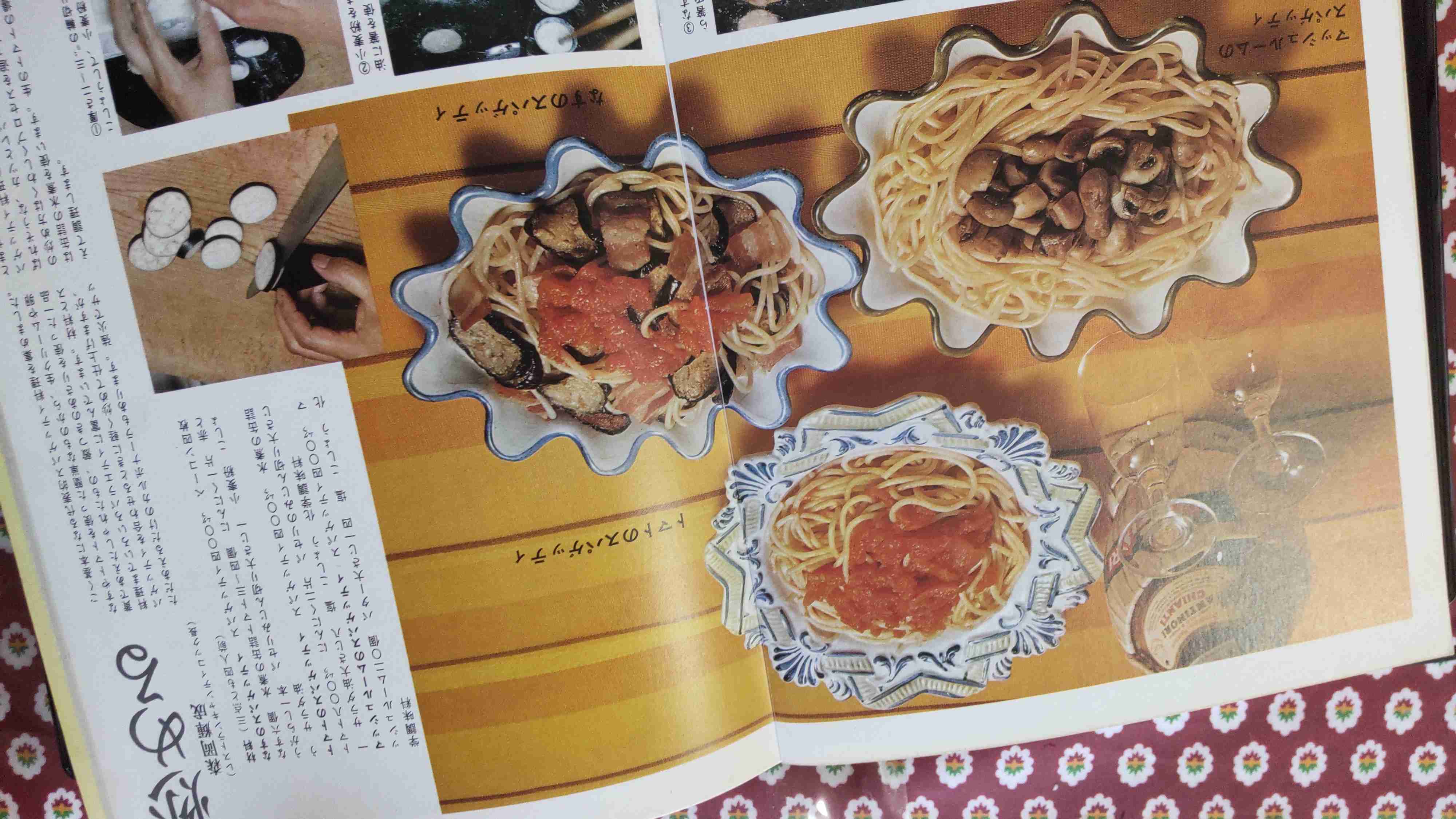 🍳昭和の料理画像🍲