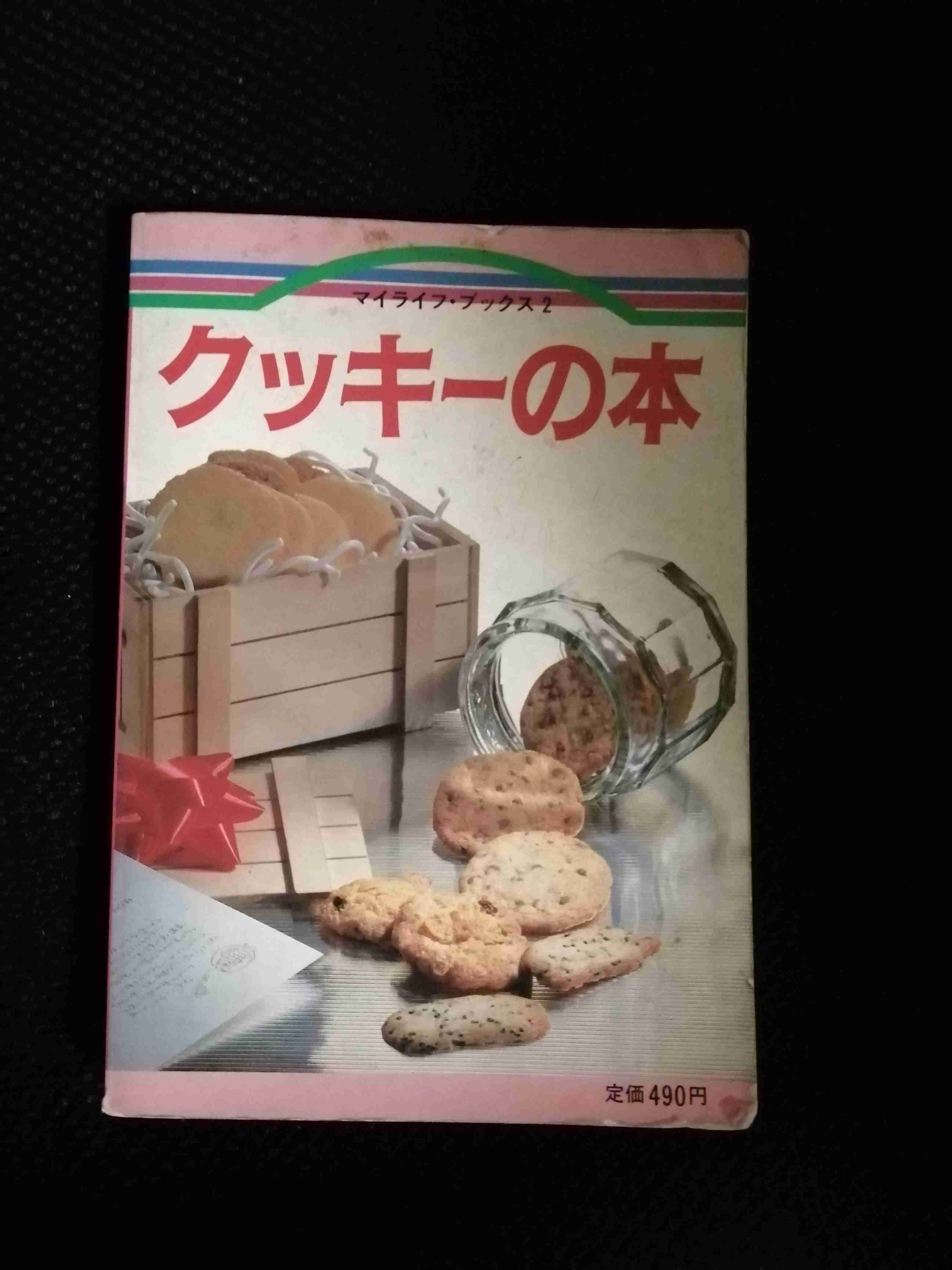 🍳昭和の料理画像🍲