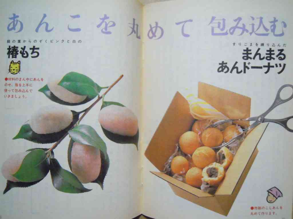 🍳昭和の料理画像🍲