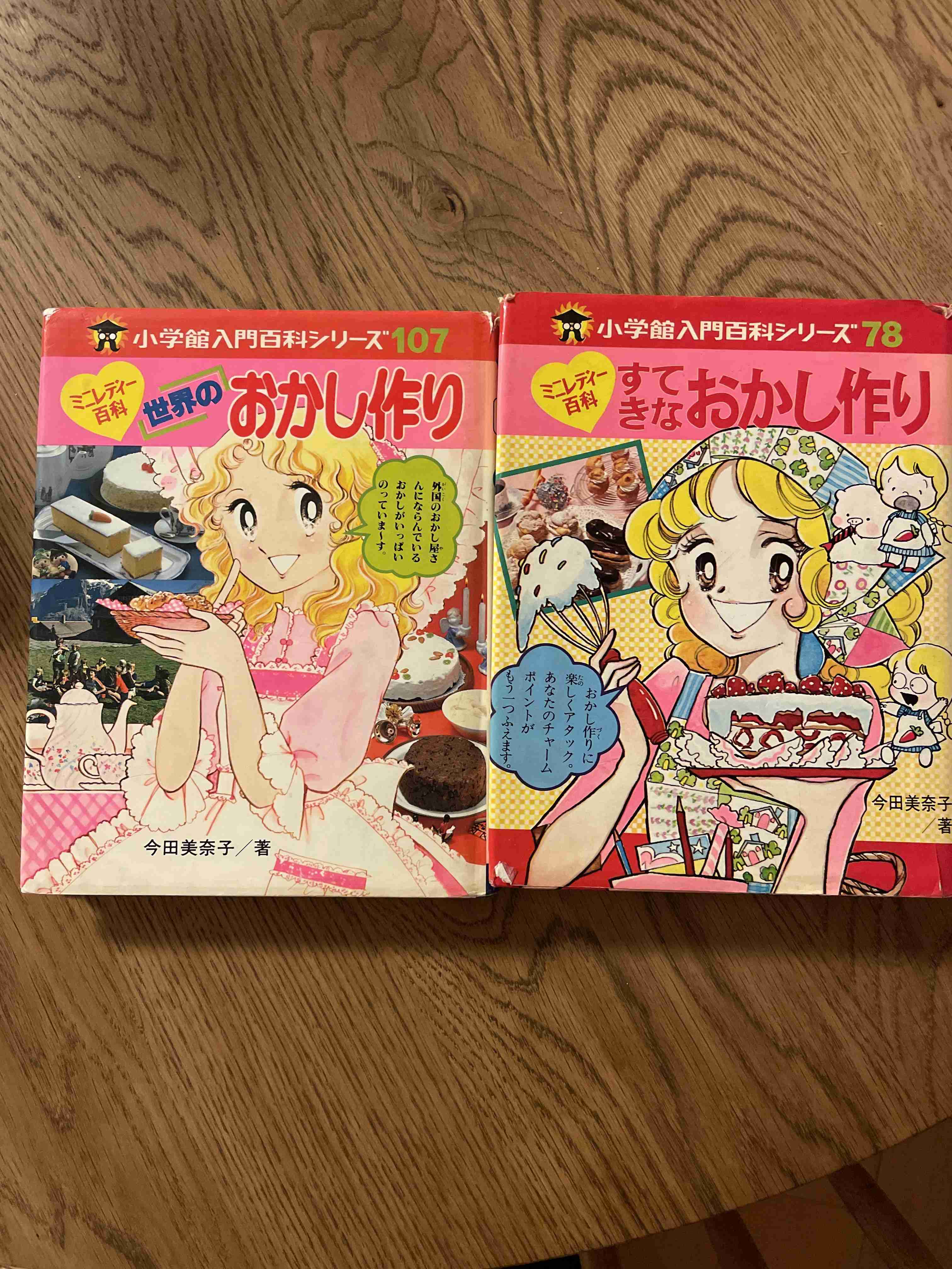 🍳昭和の料理画像🍲