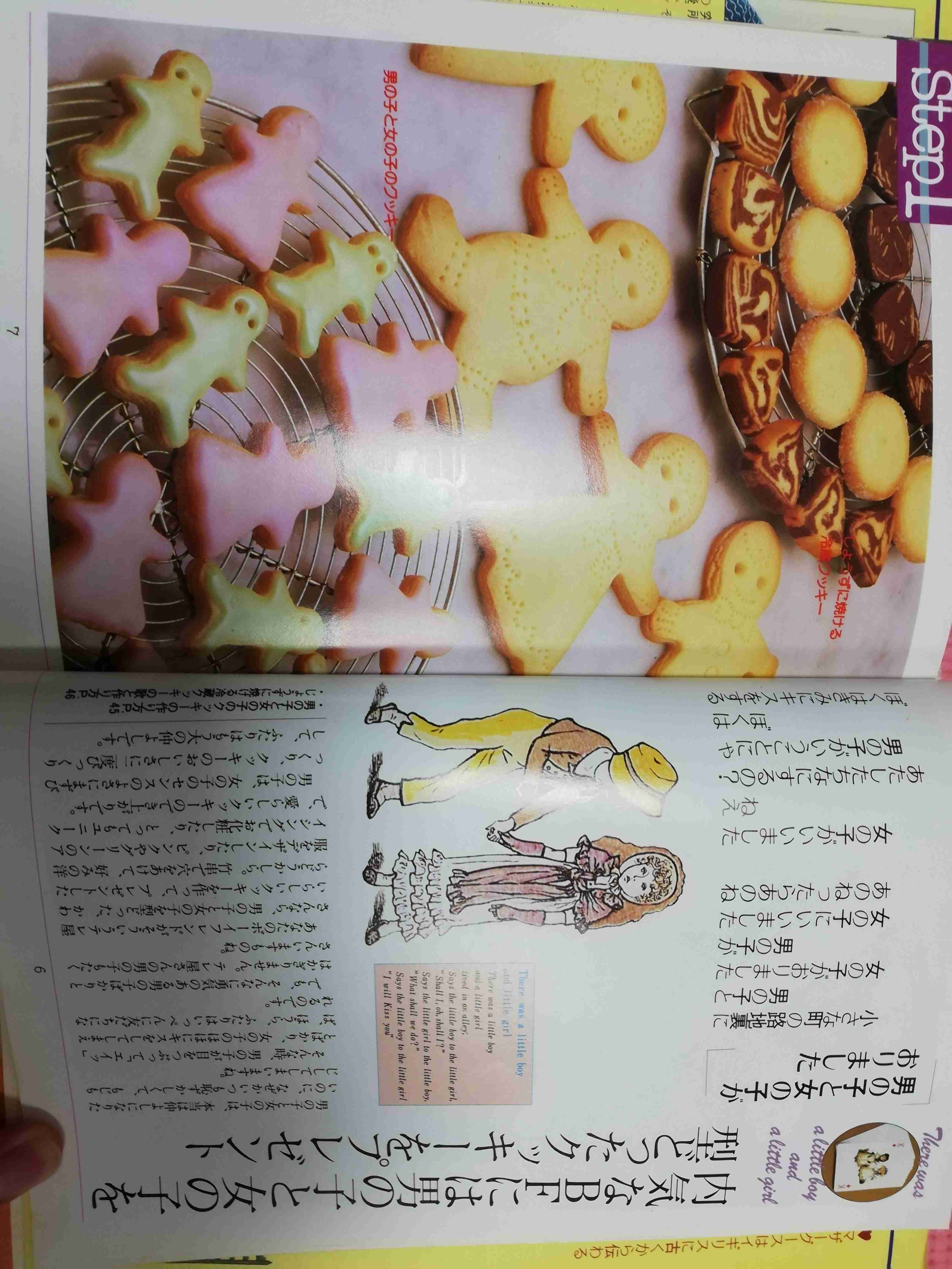 🍳昭和の料理画像🍲