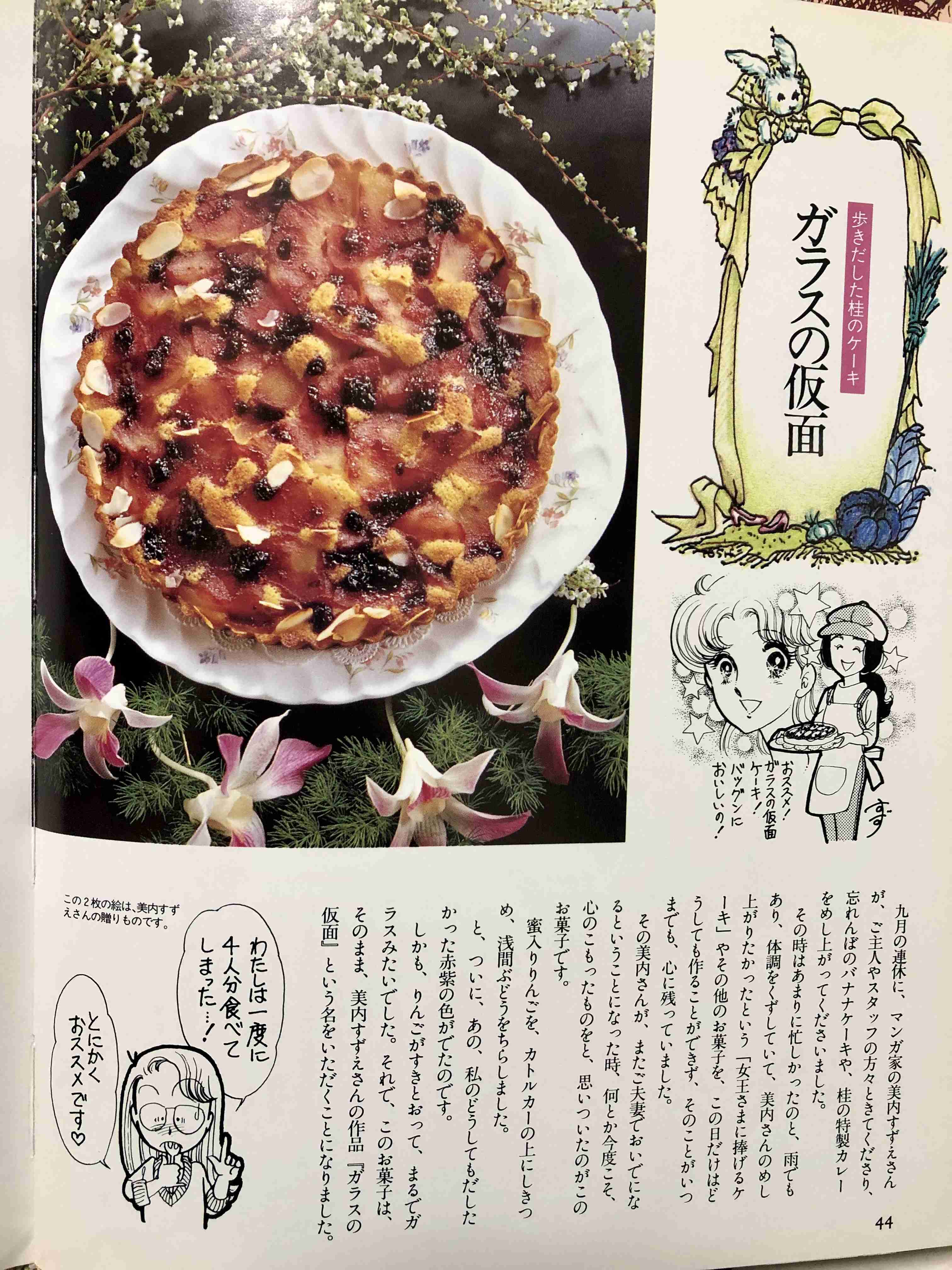 🍳昭和の料理画像🍲