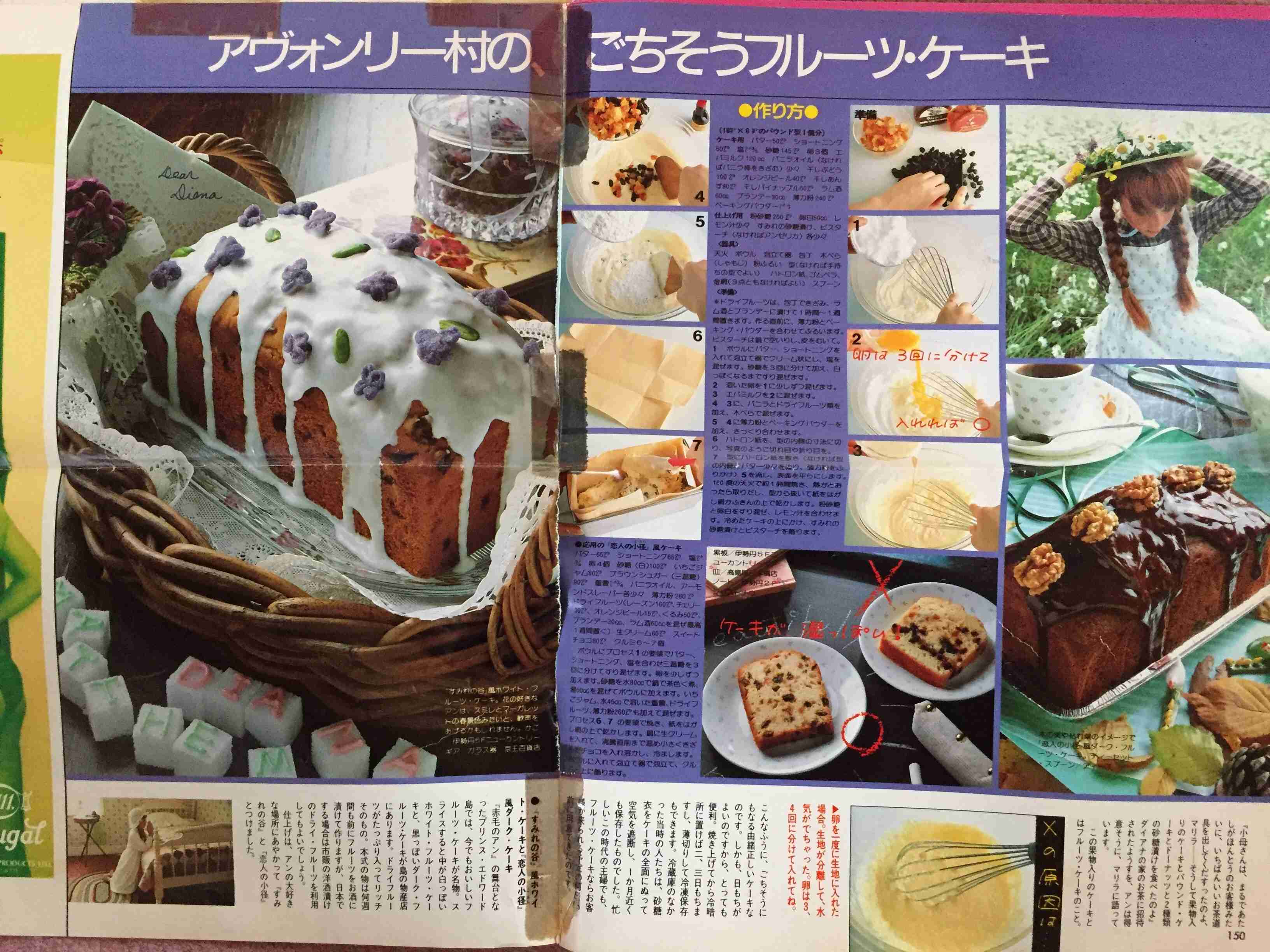 🍳昭和の料理画像🍲