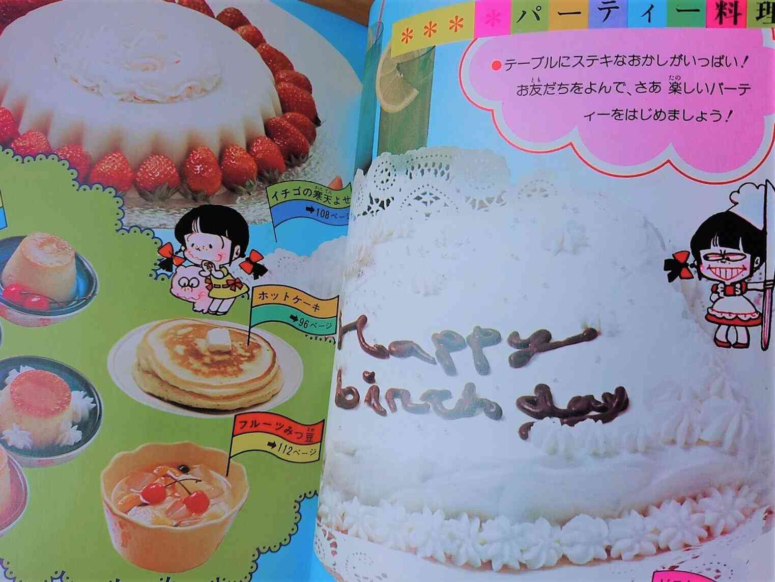 🍳昭和の料理画像🍲