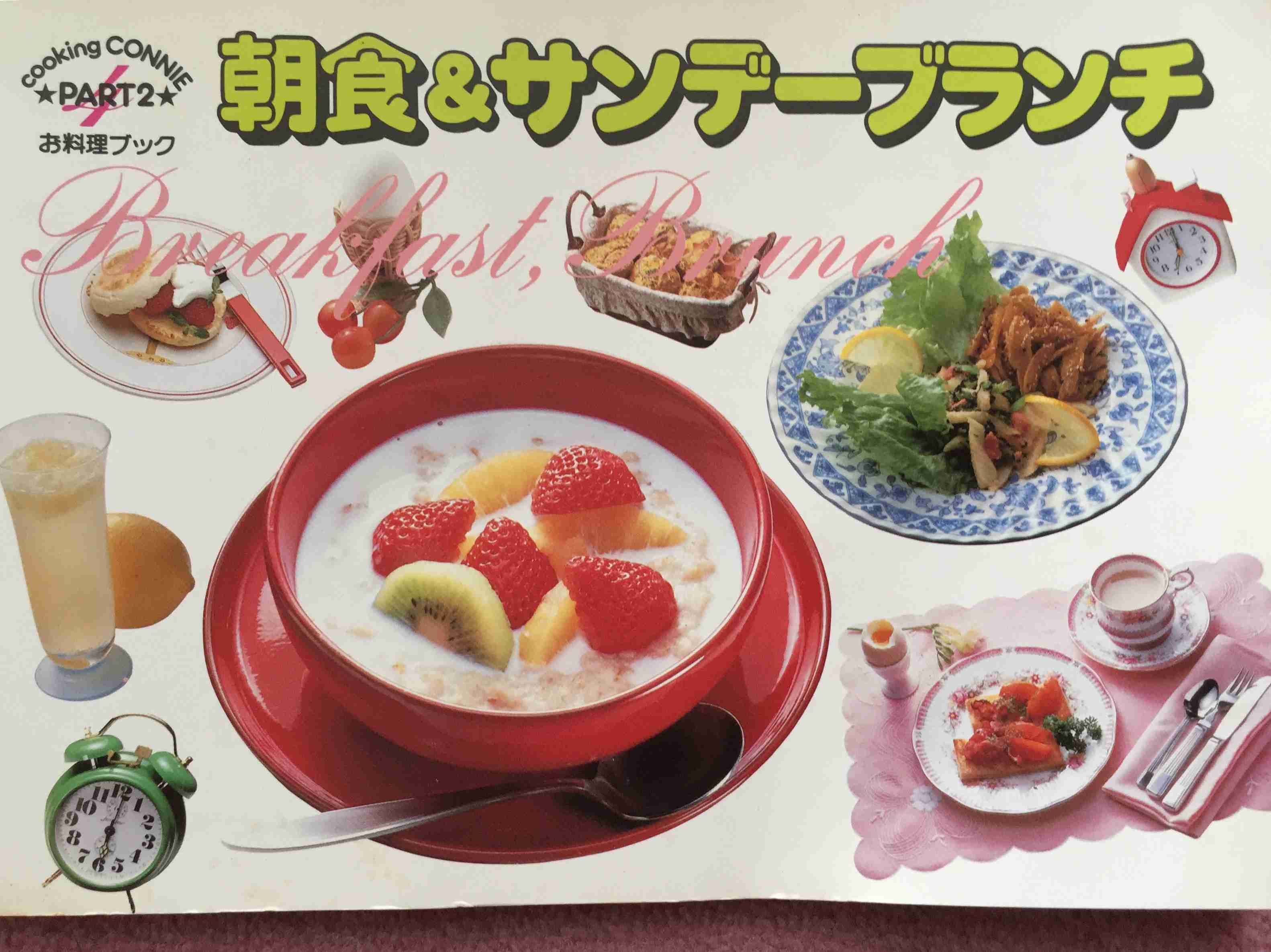 🍳昭和の料理画像🍲