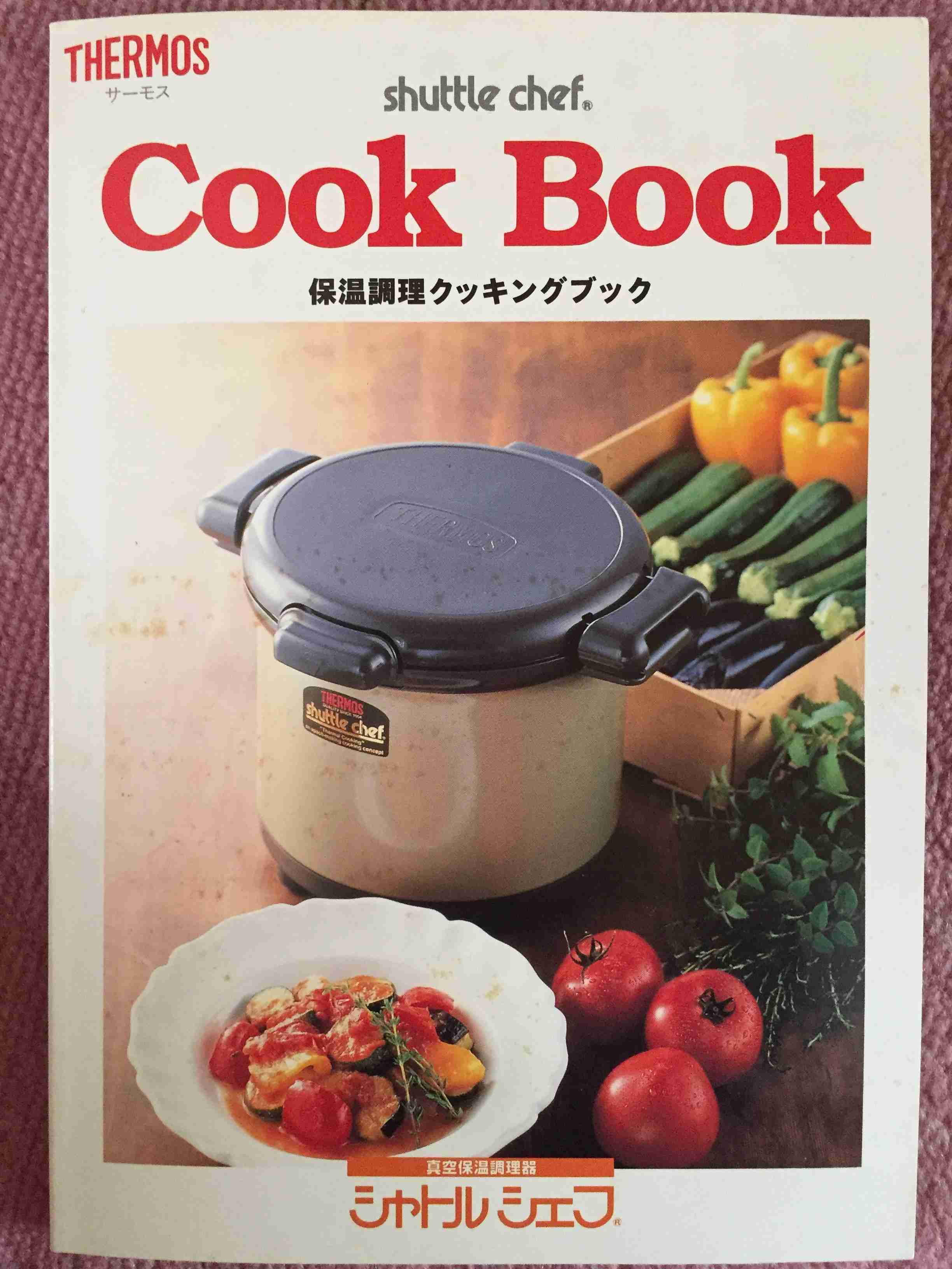 🍳昭和の料理画像🍲