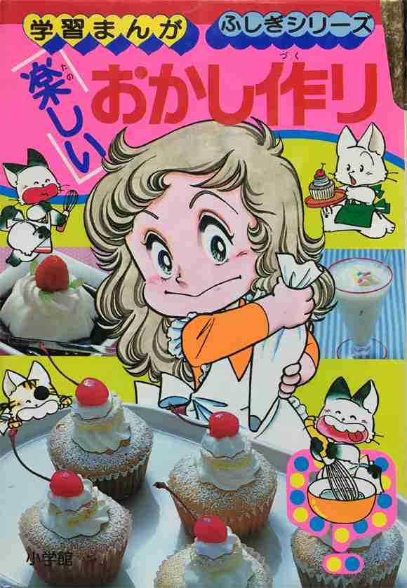 🍳昭和の料理画像🍲