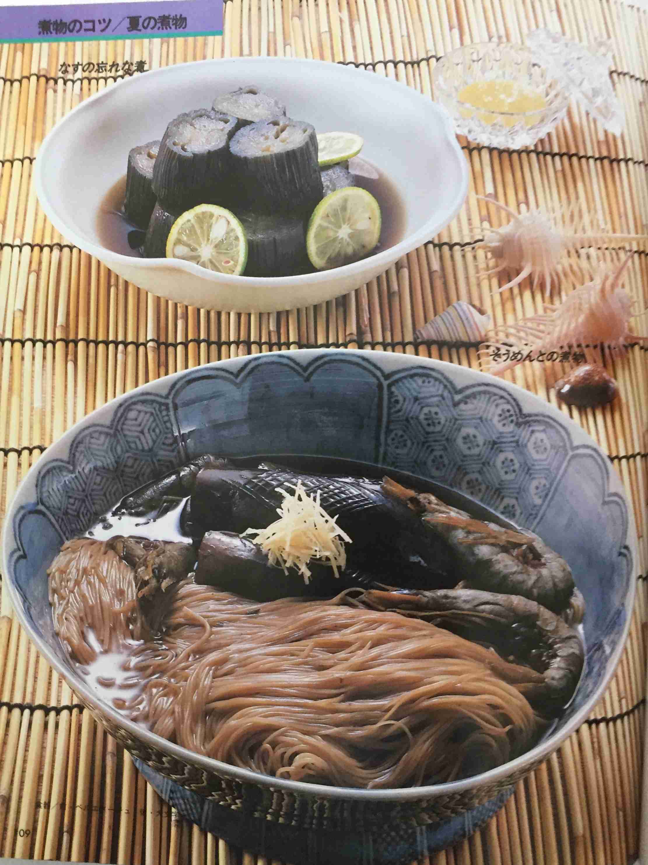 🍳昭和の料理画像🍲