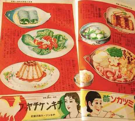 🍳昭和の料理画像🍲