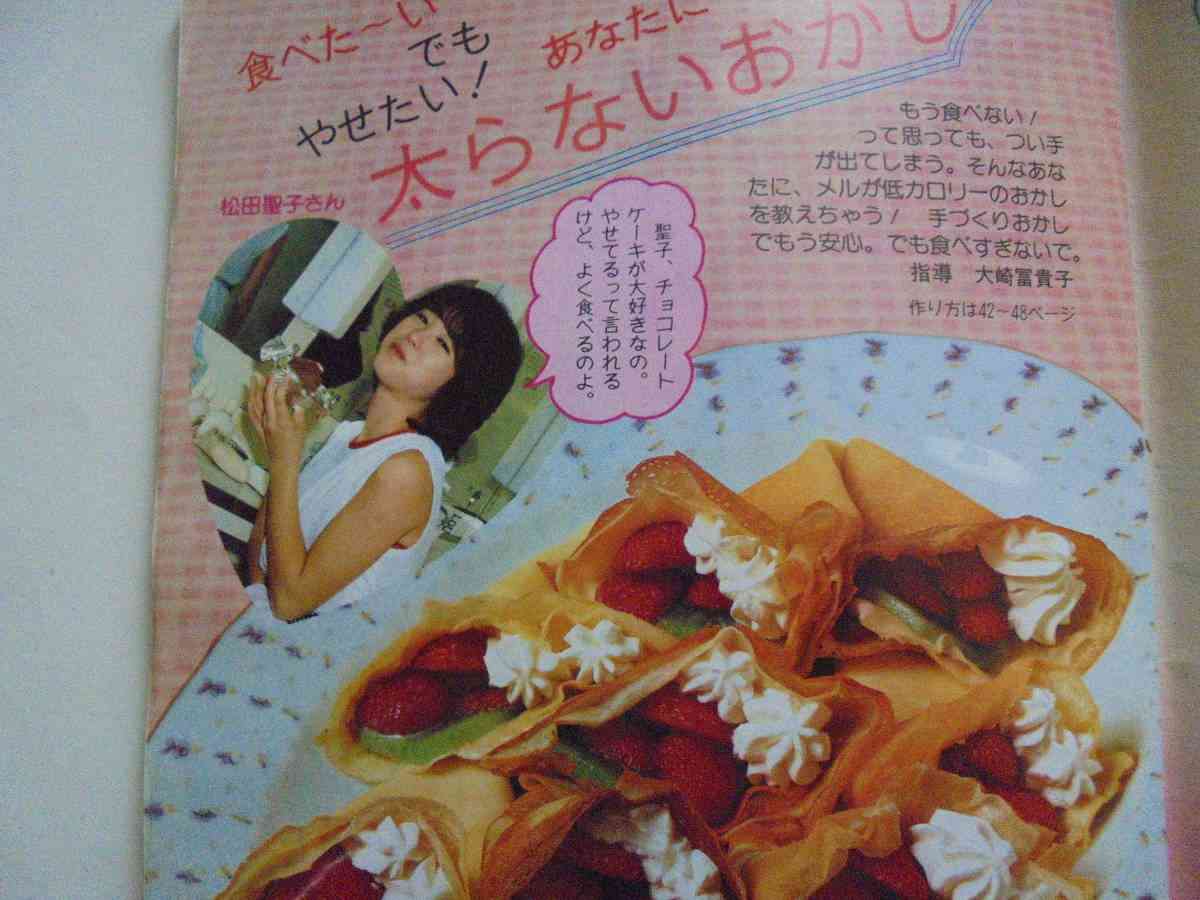 🍳昭和の料理画像🍲